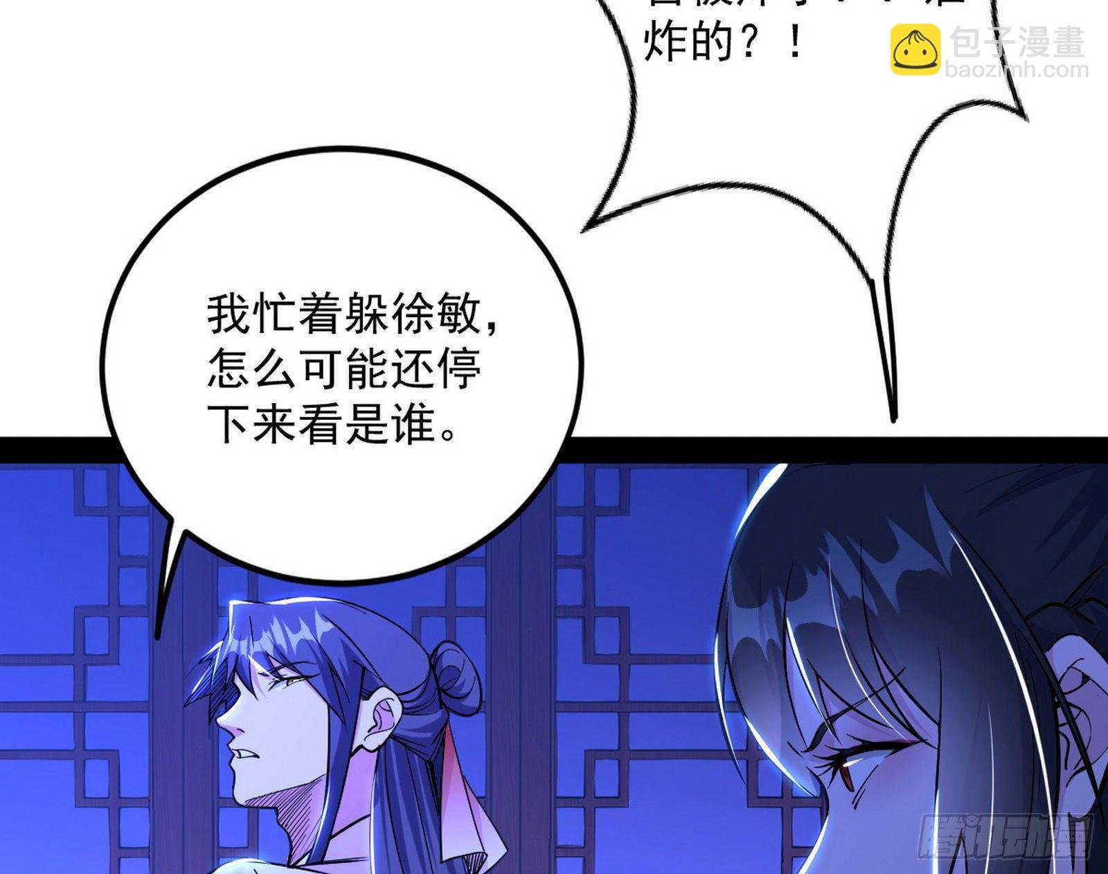 假戏真做？