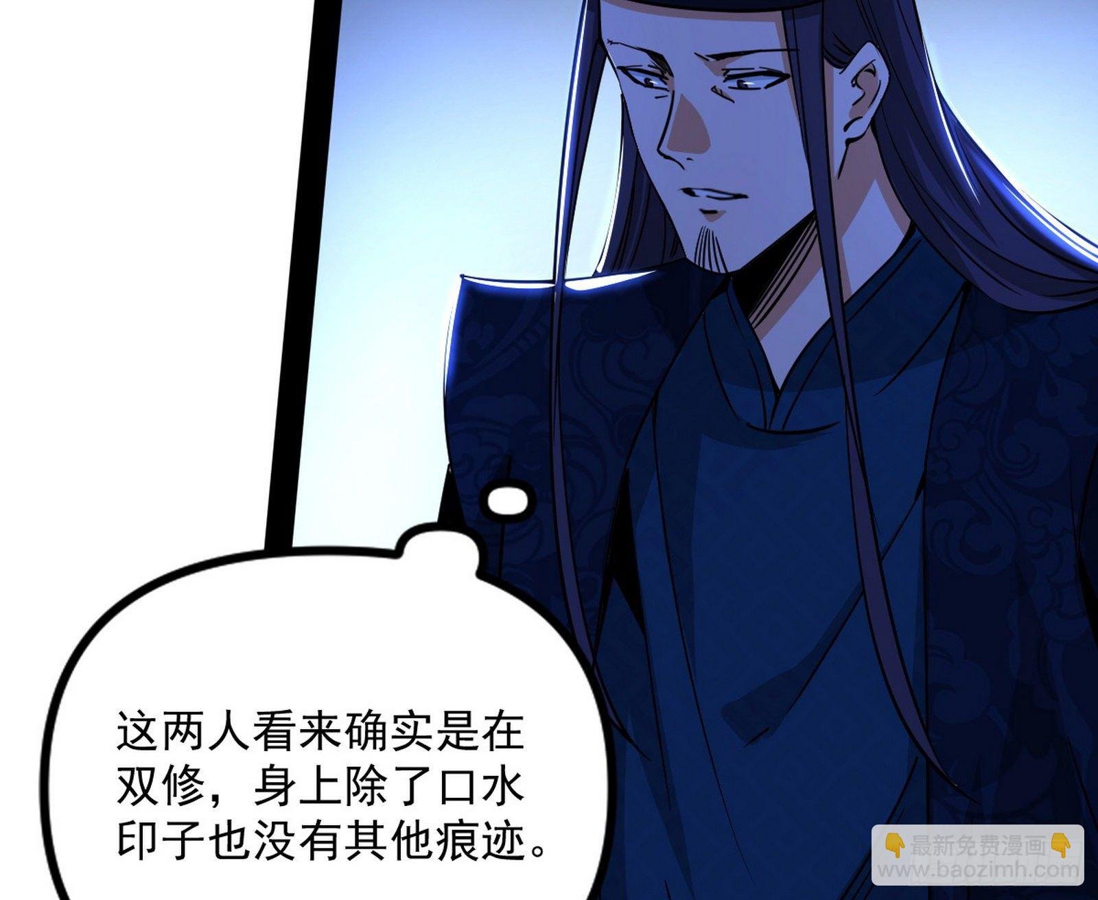 功成身退