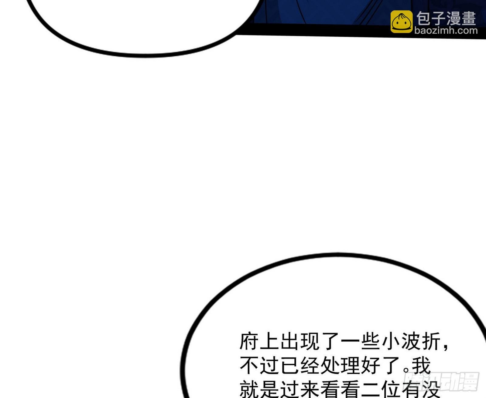 功成身退