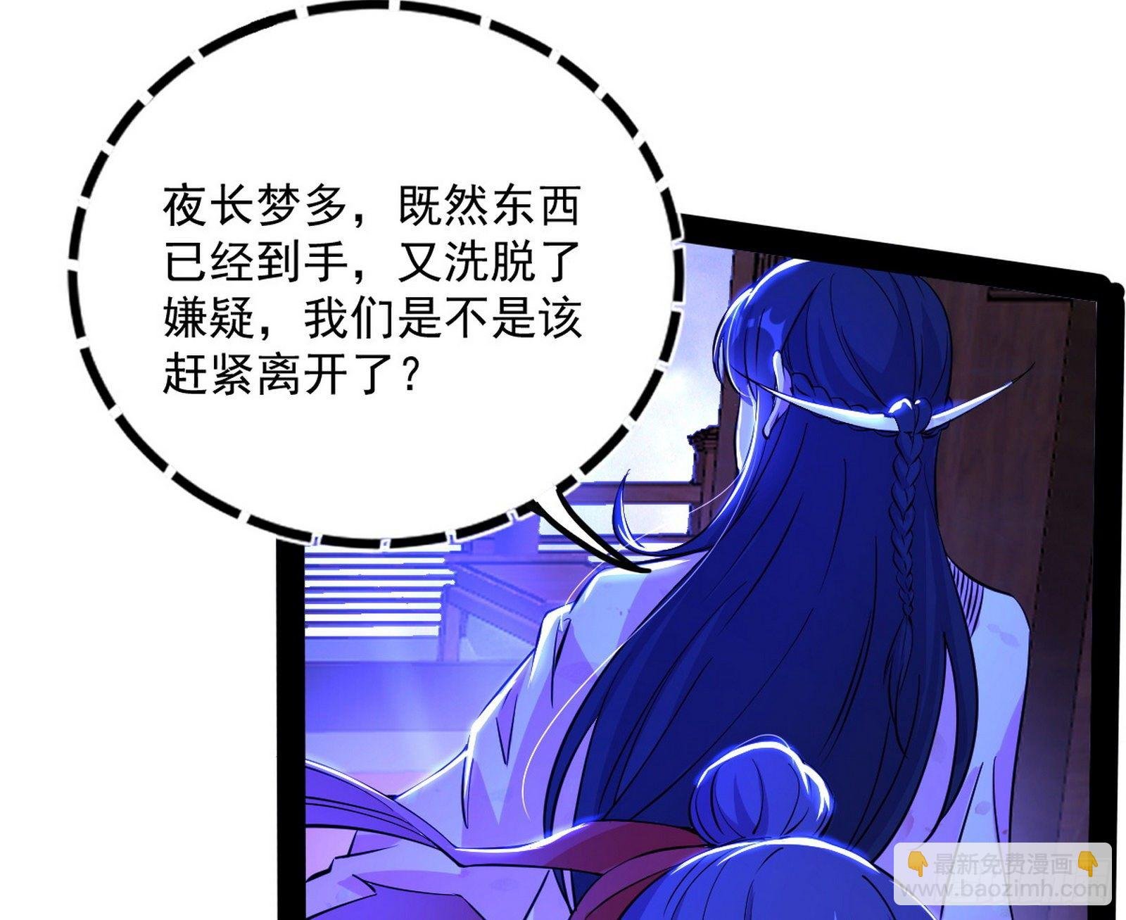 功成身退