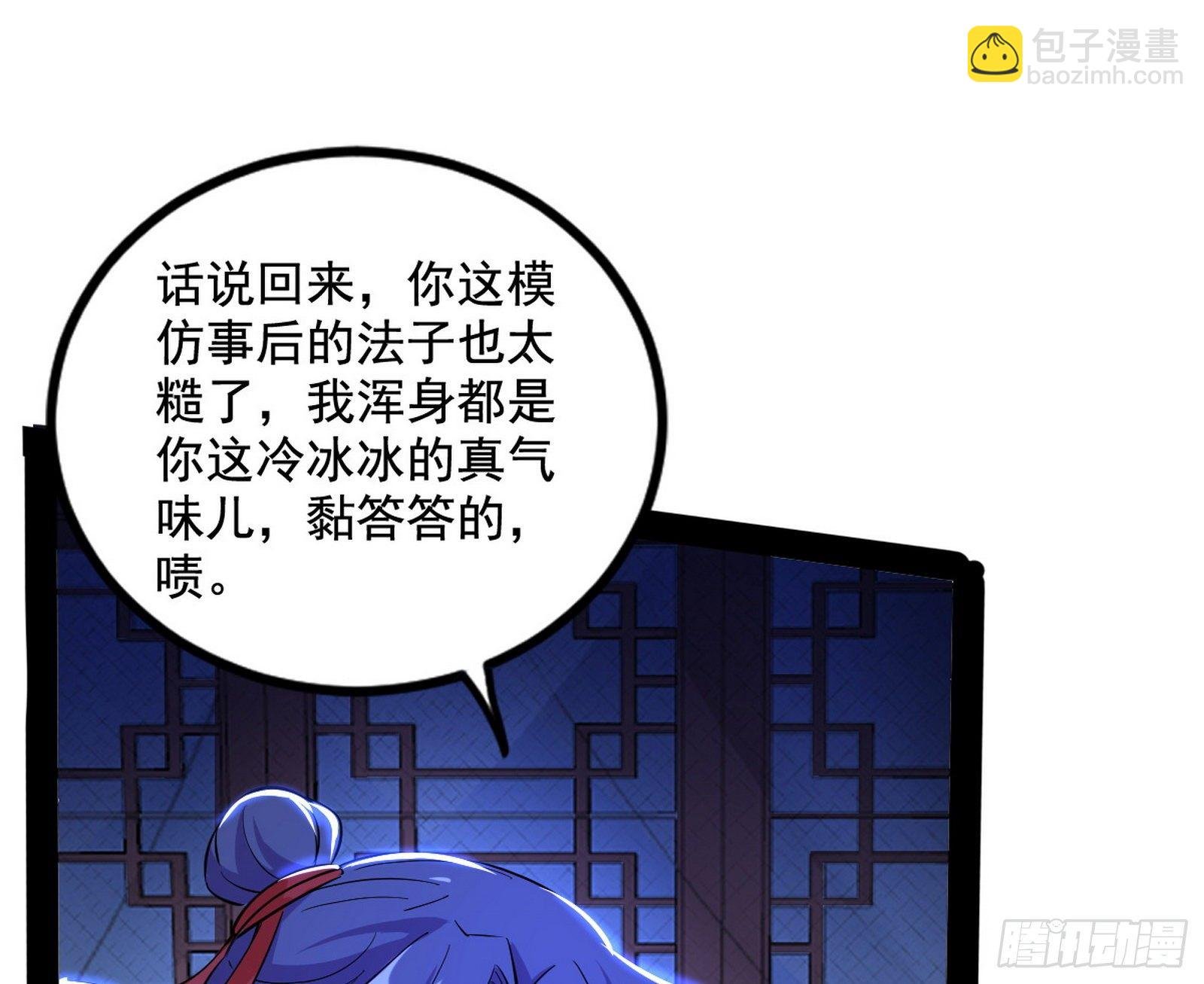 功成身退
