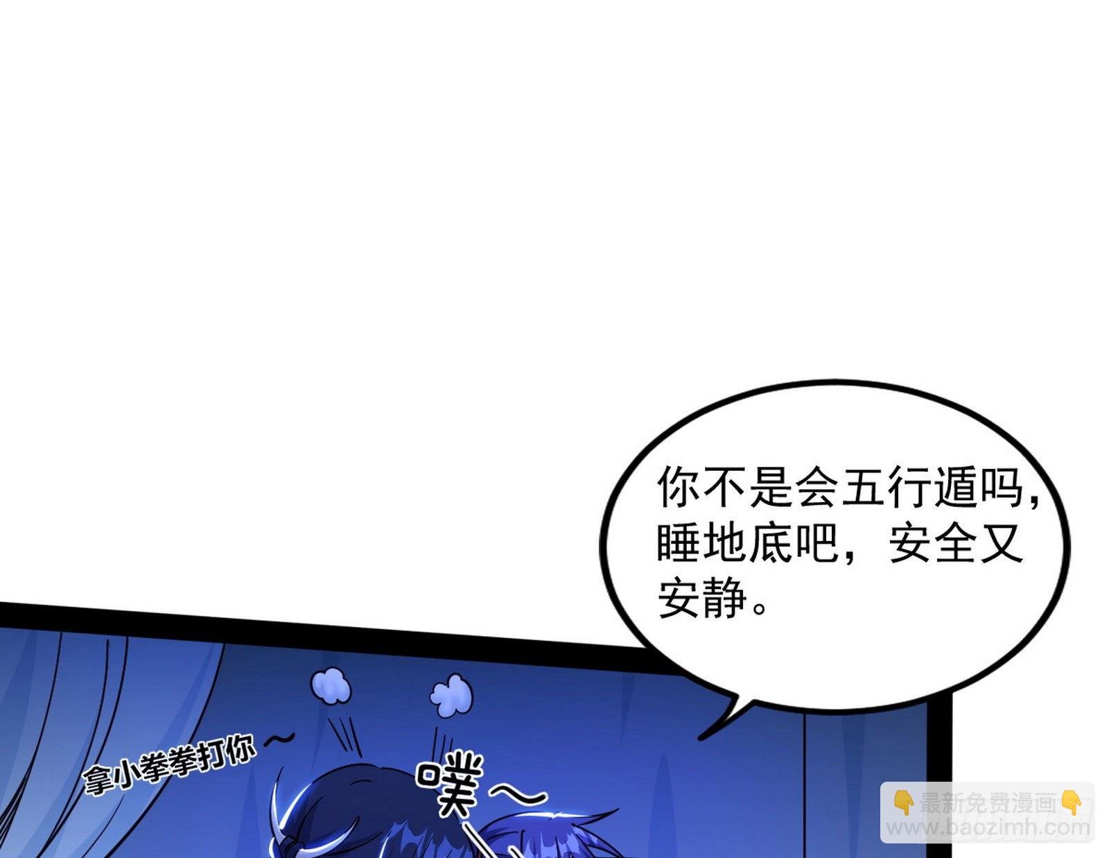 功成身退
