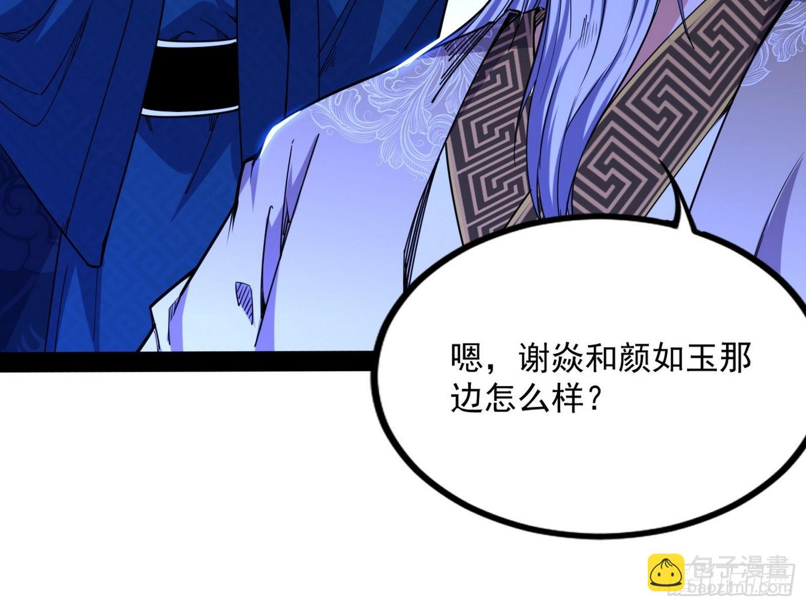 功成身退