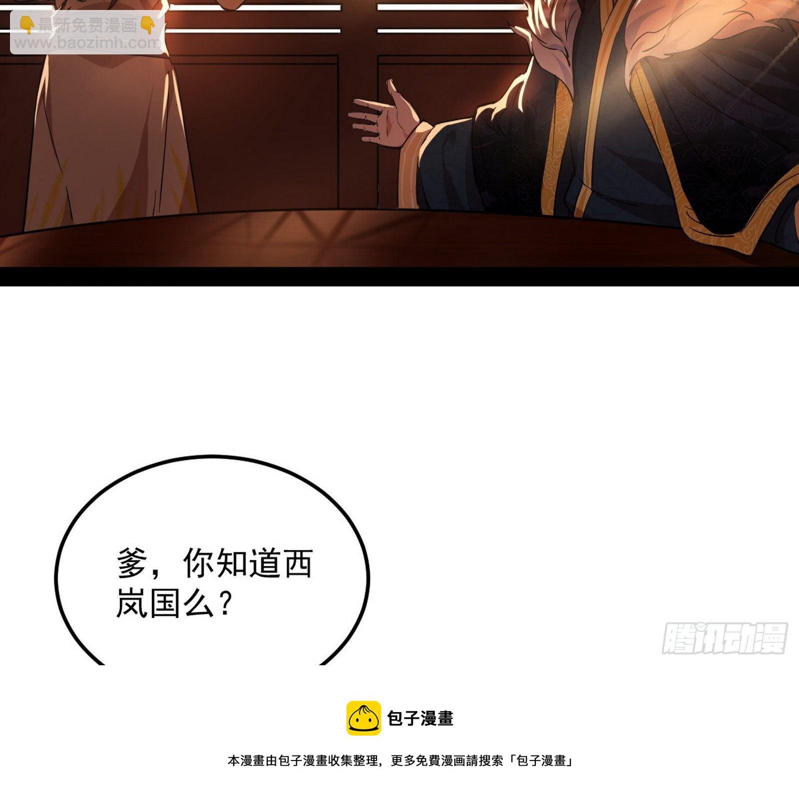 无心插柳，六欲到手