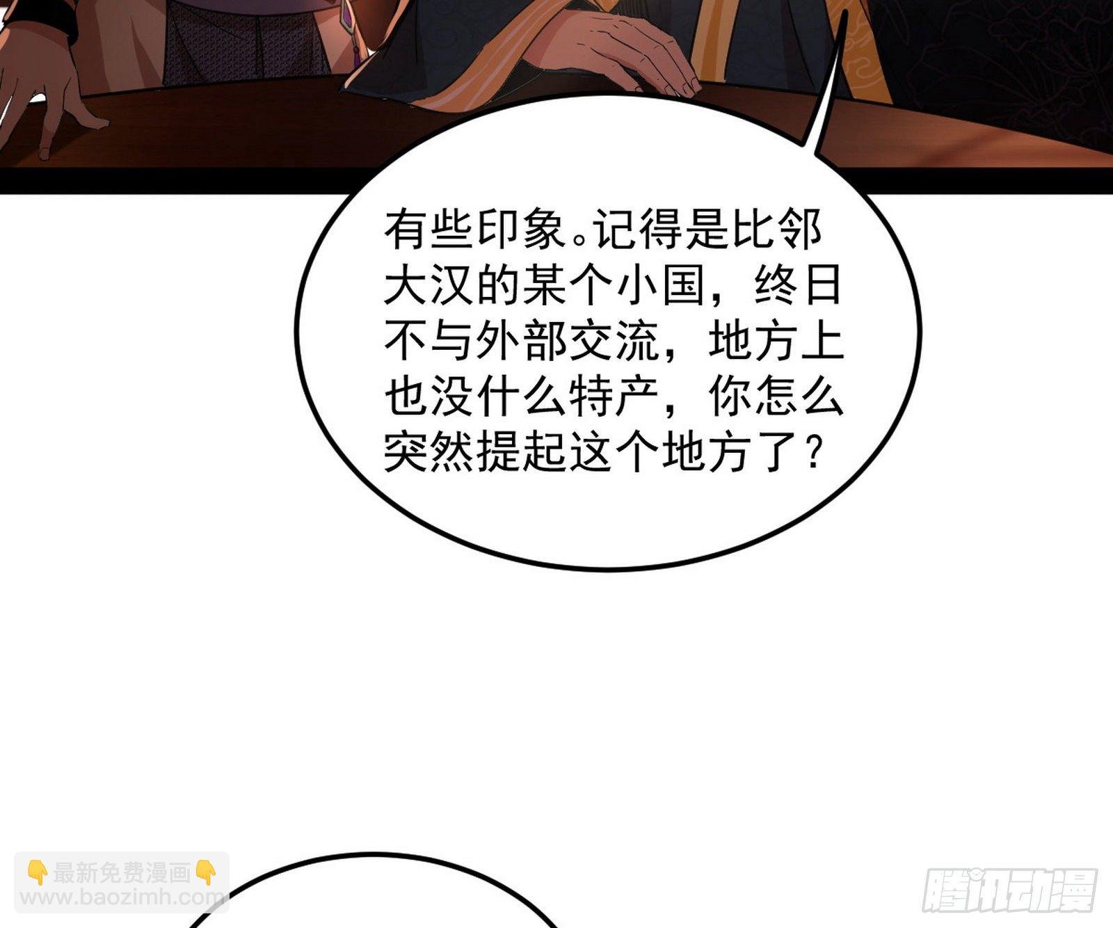 无心插柳，六欲到手