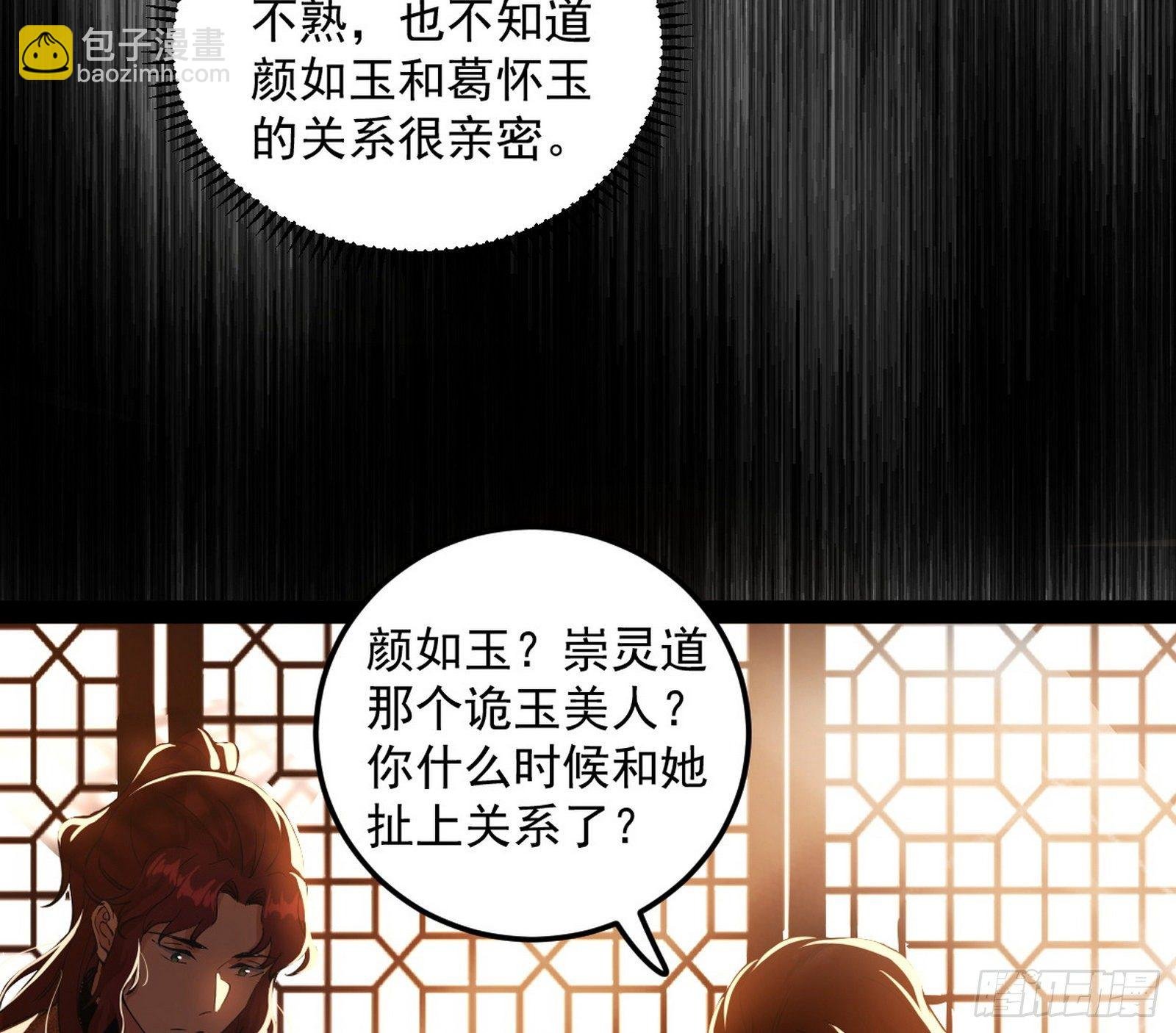 无心插柳，六欲到手