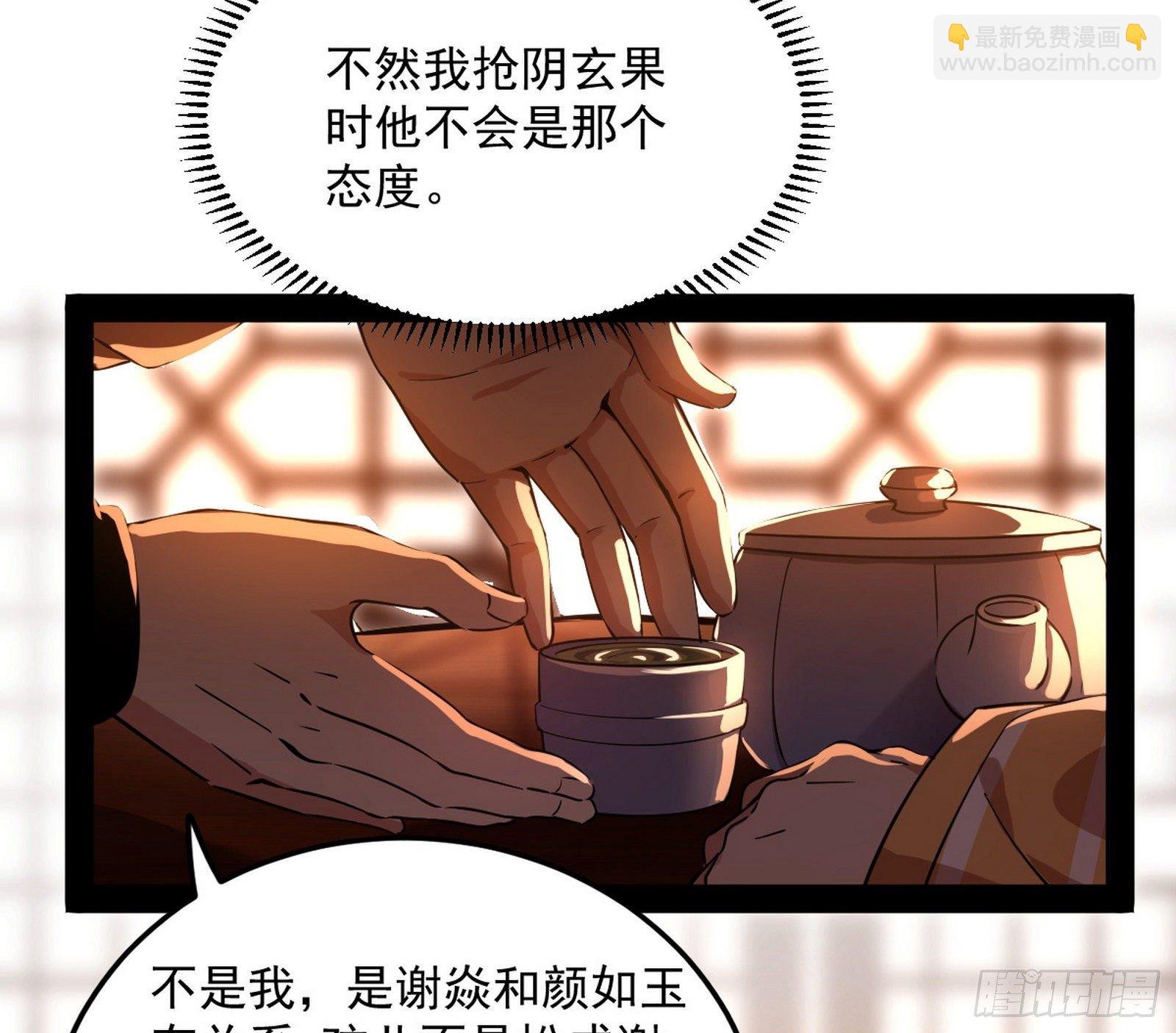 无心插柳，六欲到手