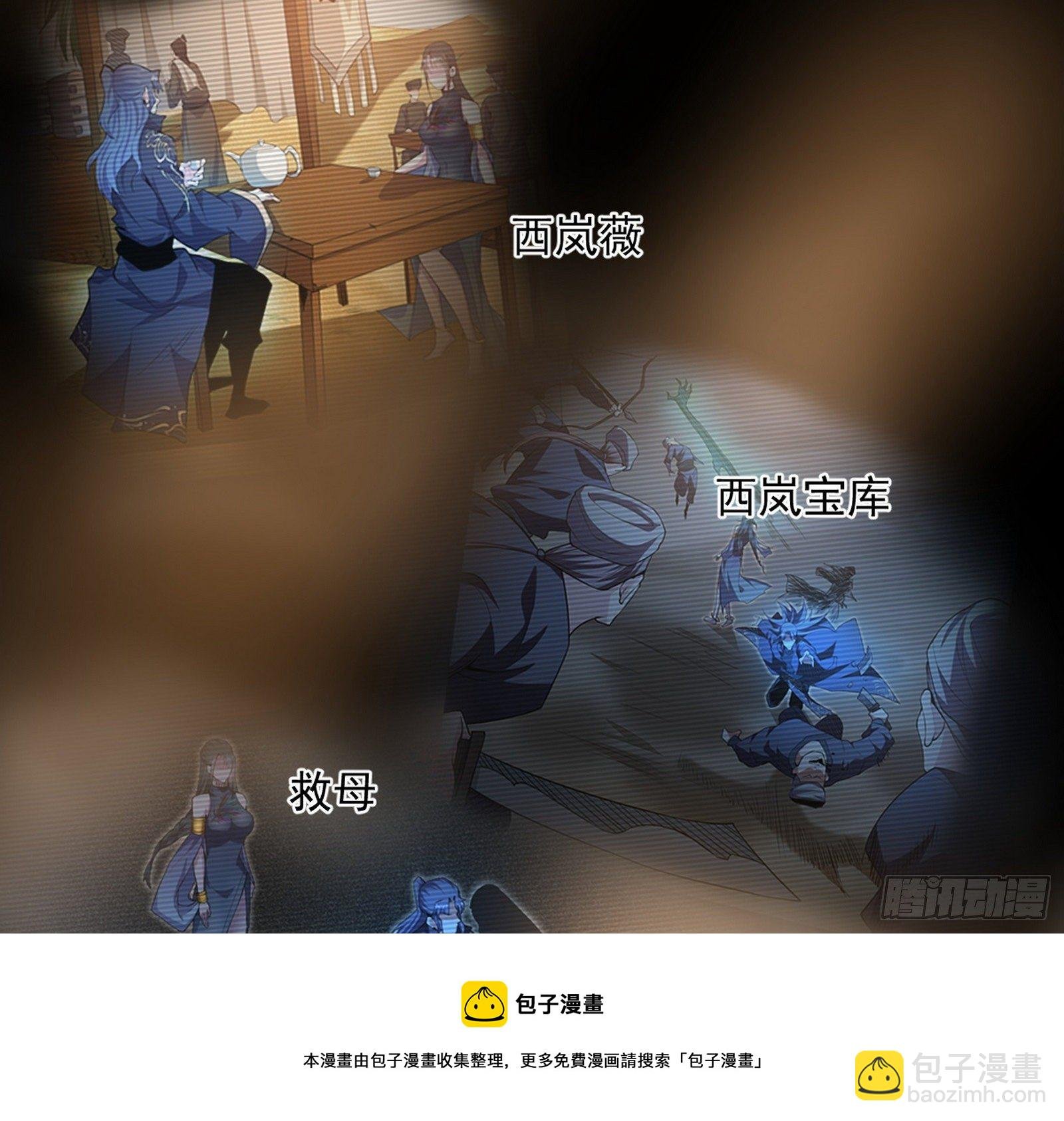 无心插柳，六欲到手