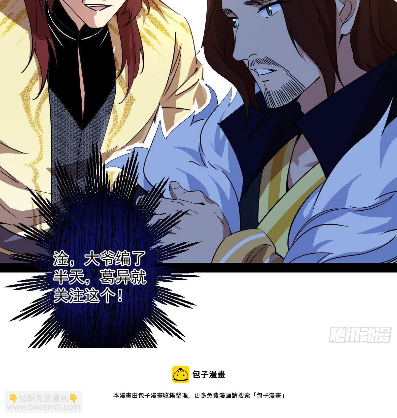 无心插柳，六欲到手