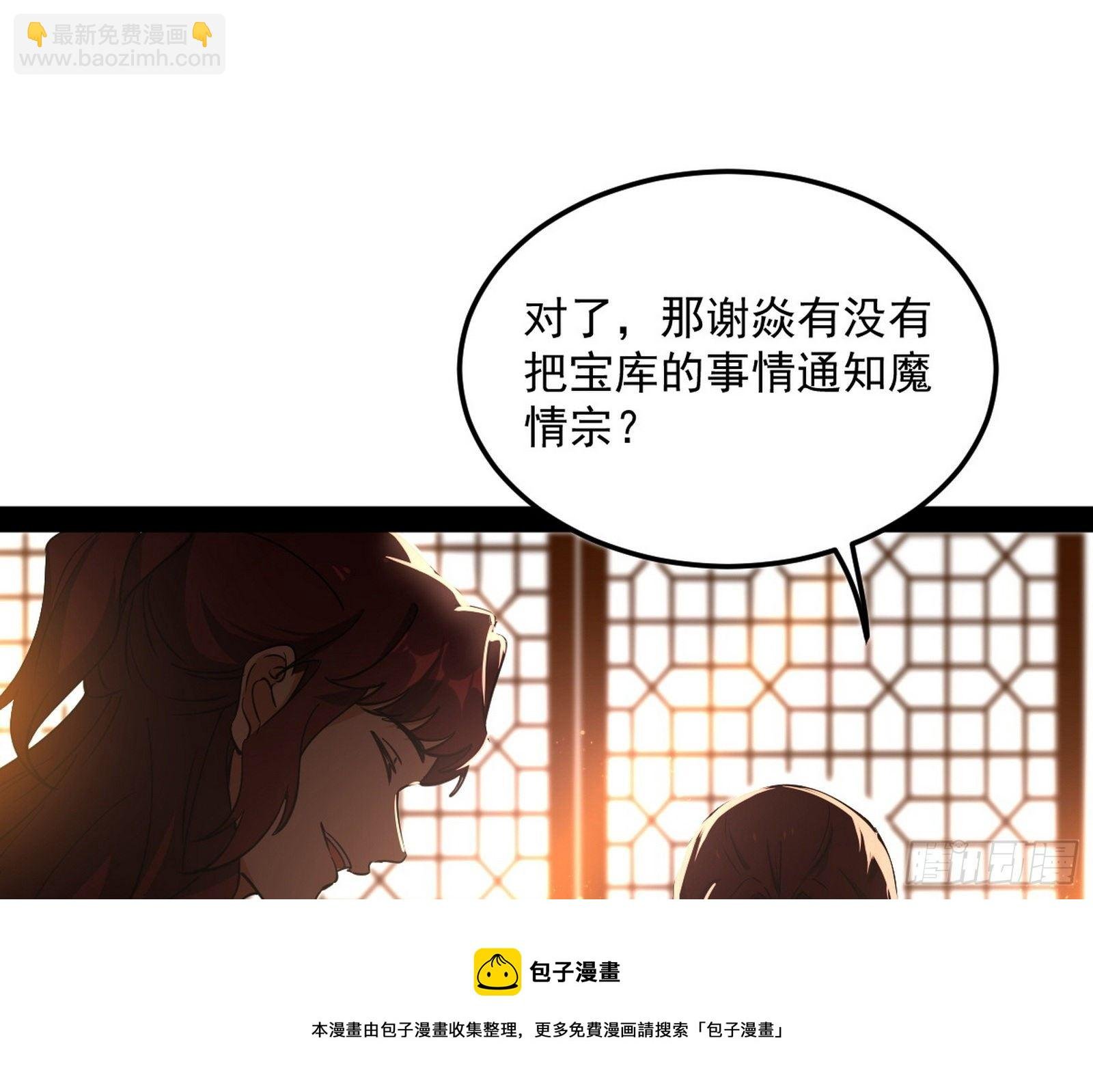 无心插柳，六欲到手