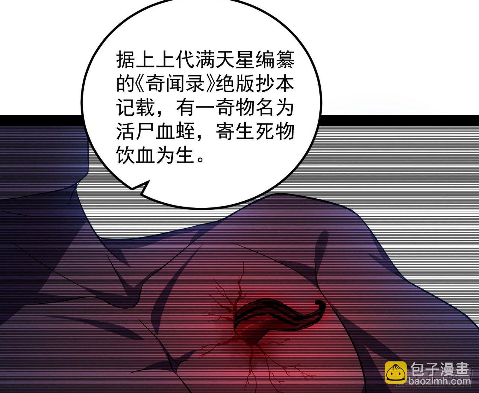 无心插柳，六欲到手