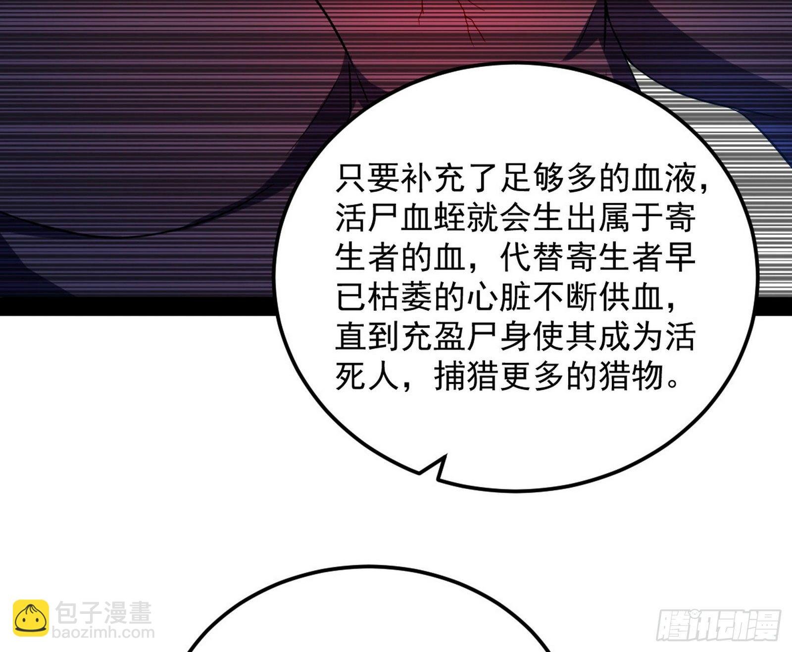 无心插柳，六欲到手