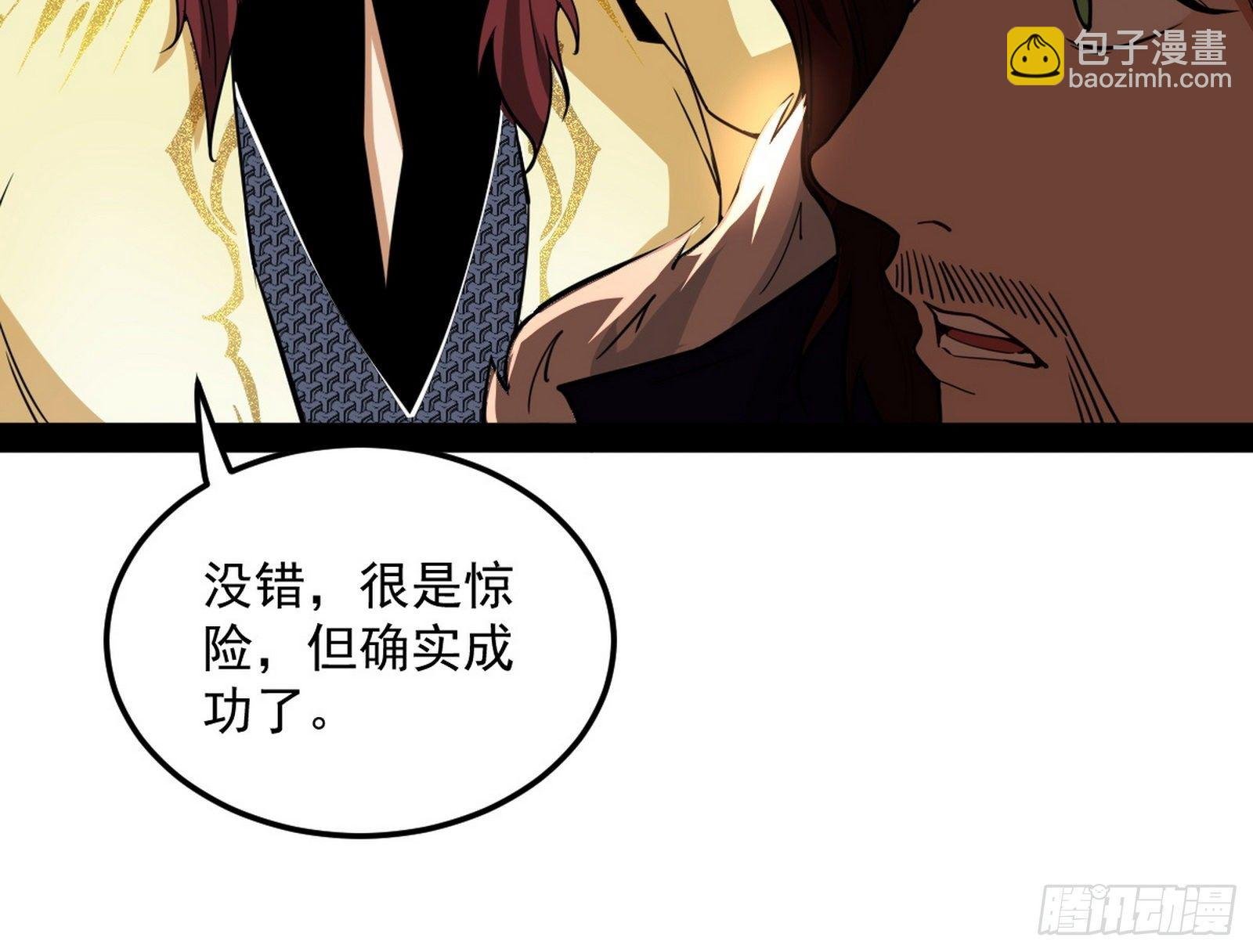 无心插柳，六欲到手