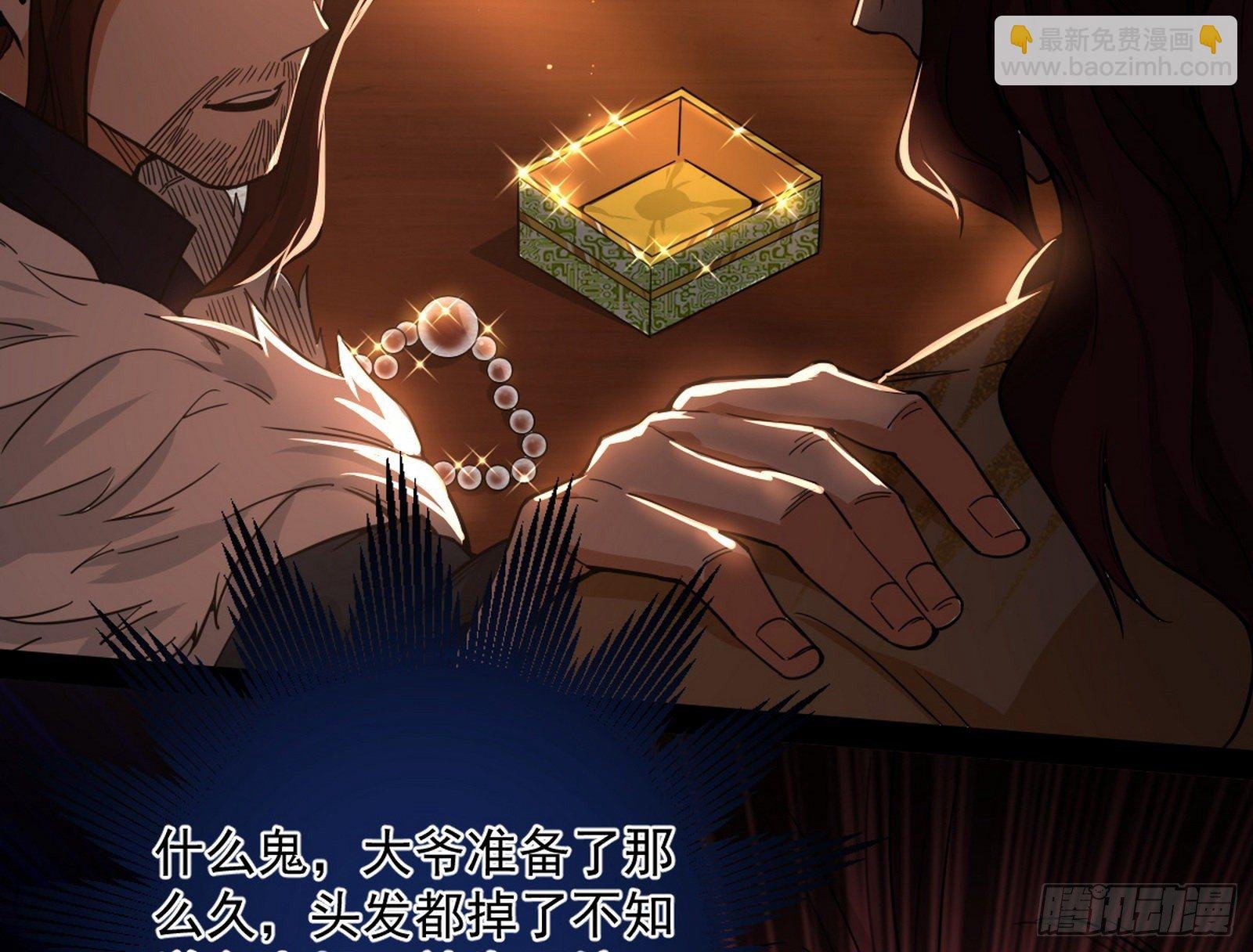 无心插柳，六欲到手