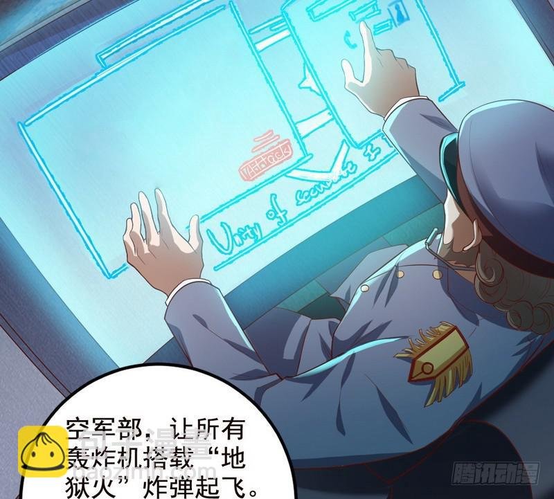 帝国永恒