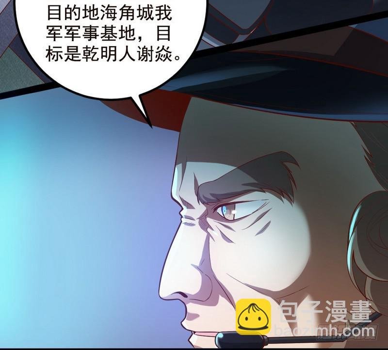 帝国永恒