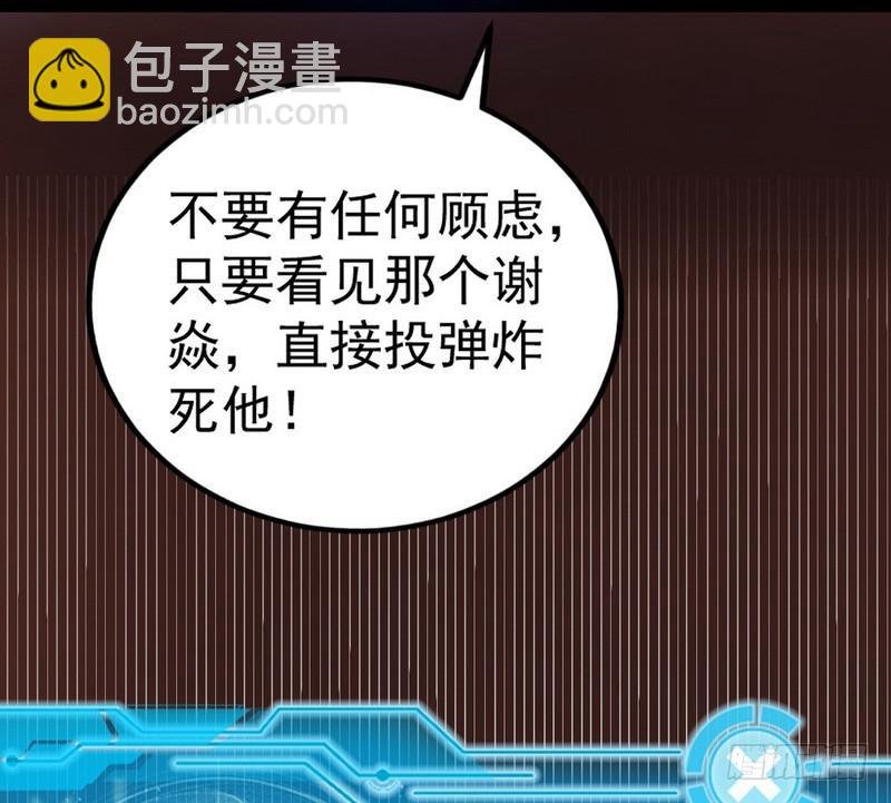 帝国永恒