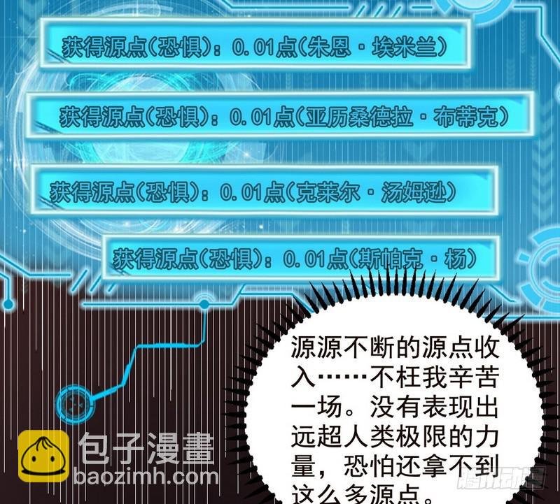 帝国永恒