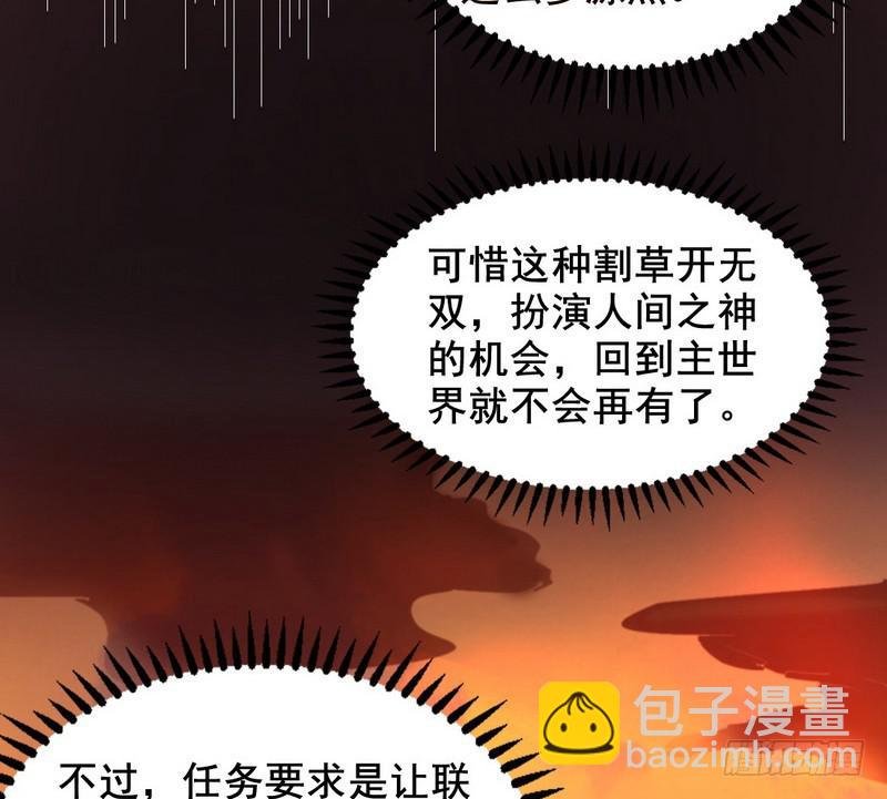 帝国永恒