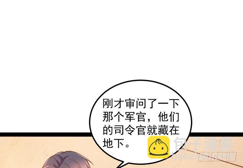 帝国永恒