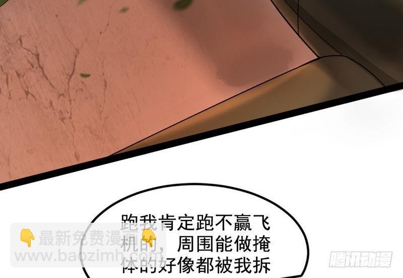 帝国永恒