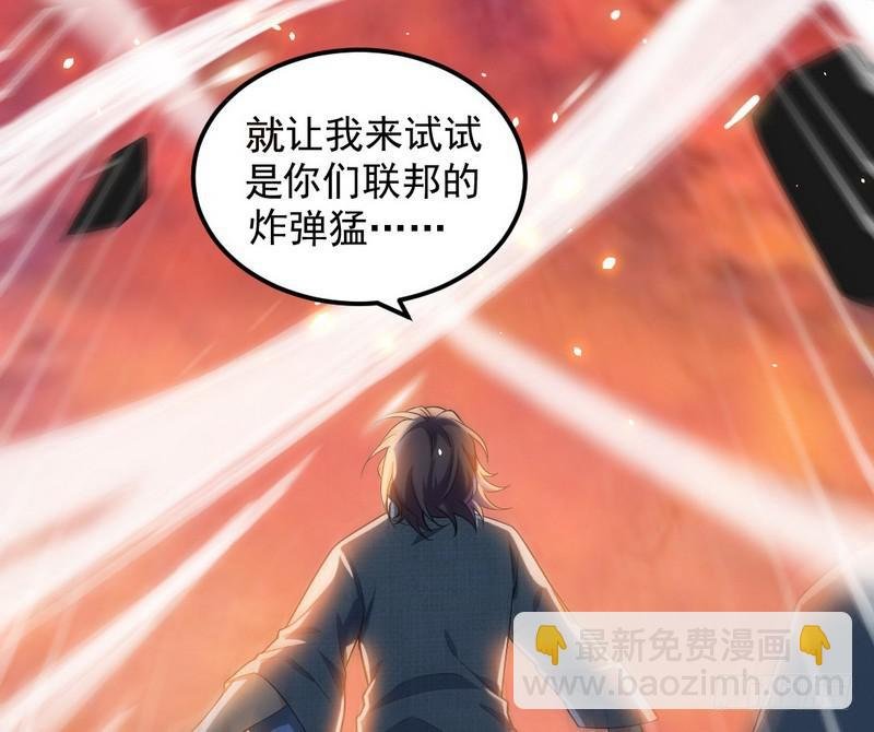 帝国永恒