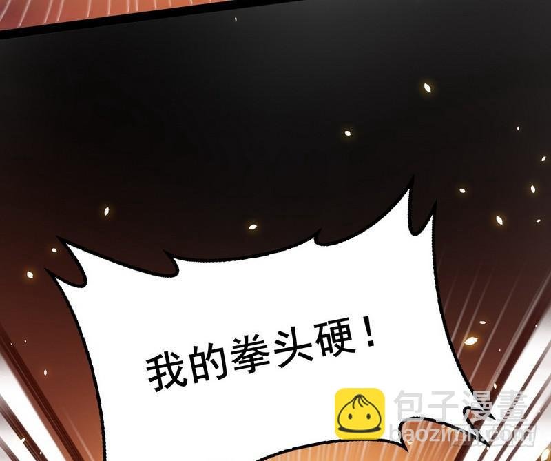帝国永恒