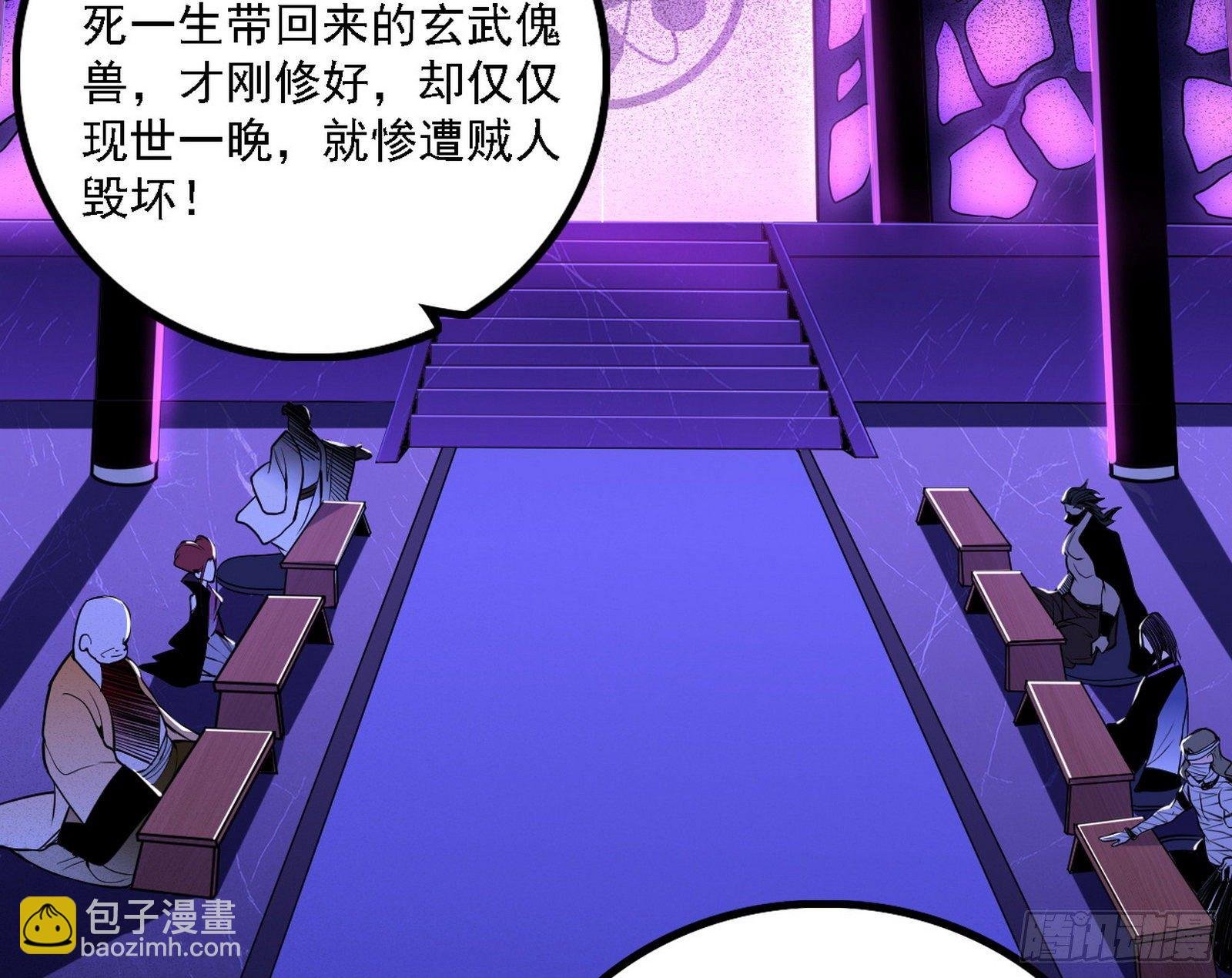 洗清嫌疑