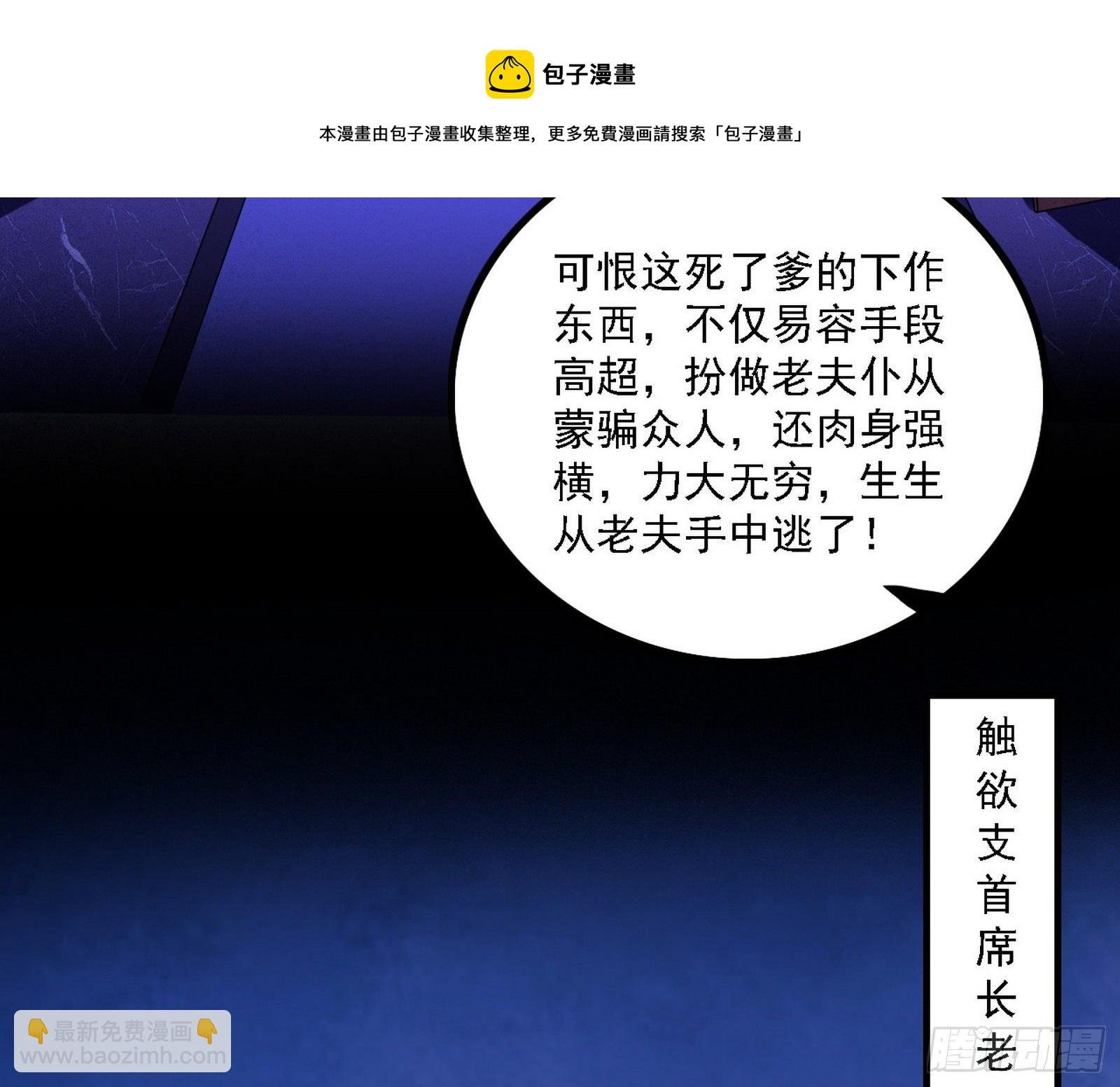 洗清嫌疑