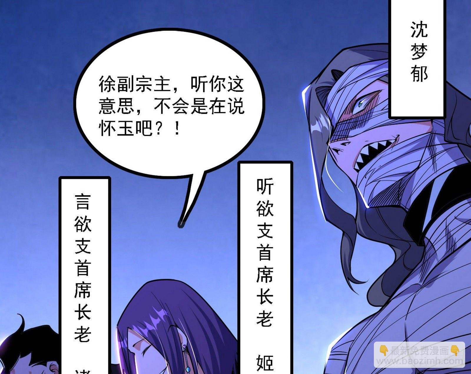 洗清嫌疑