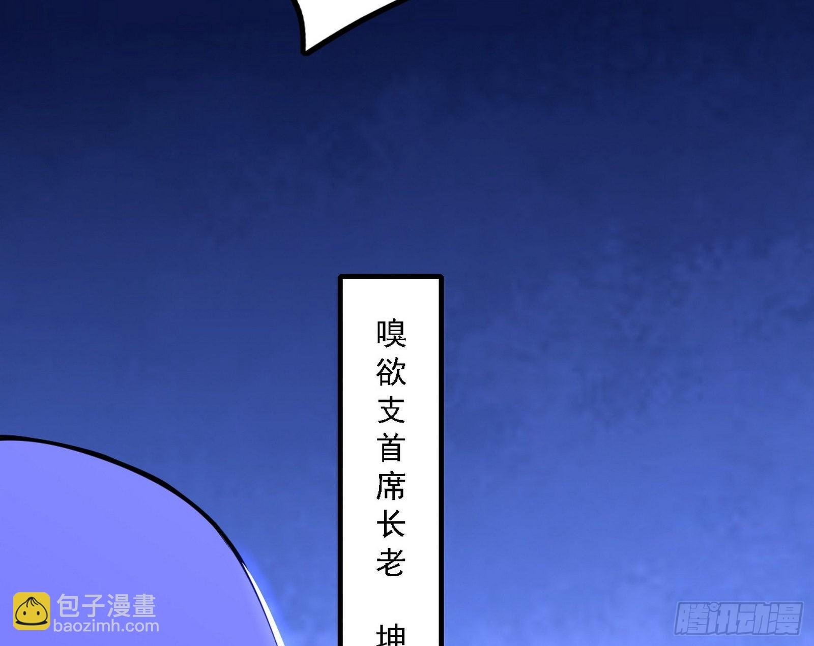 洗清嫌疑