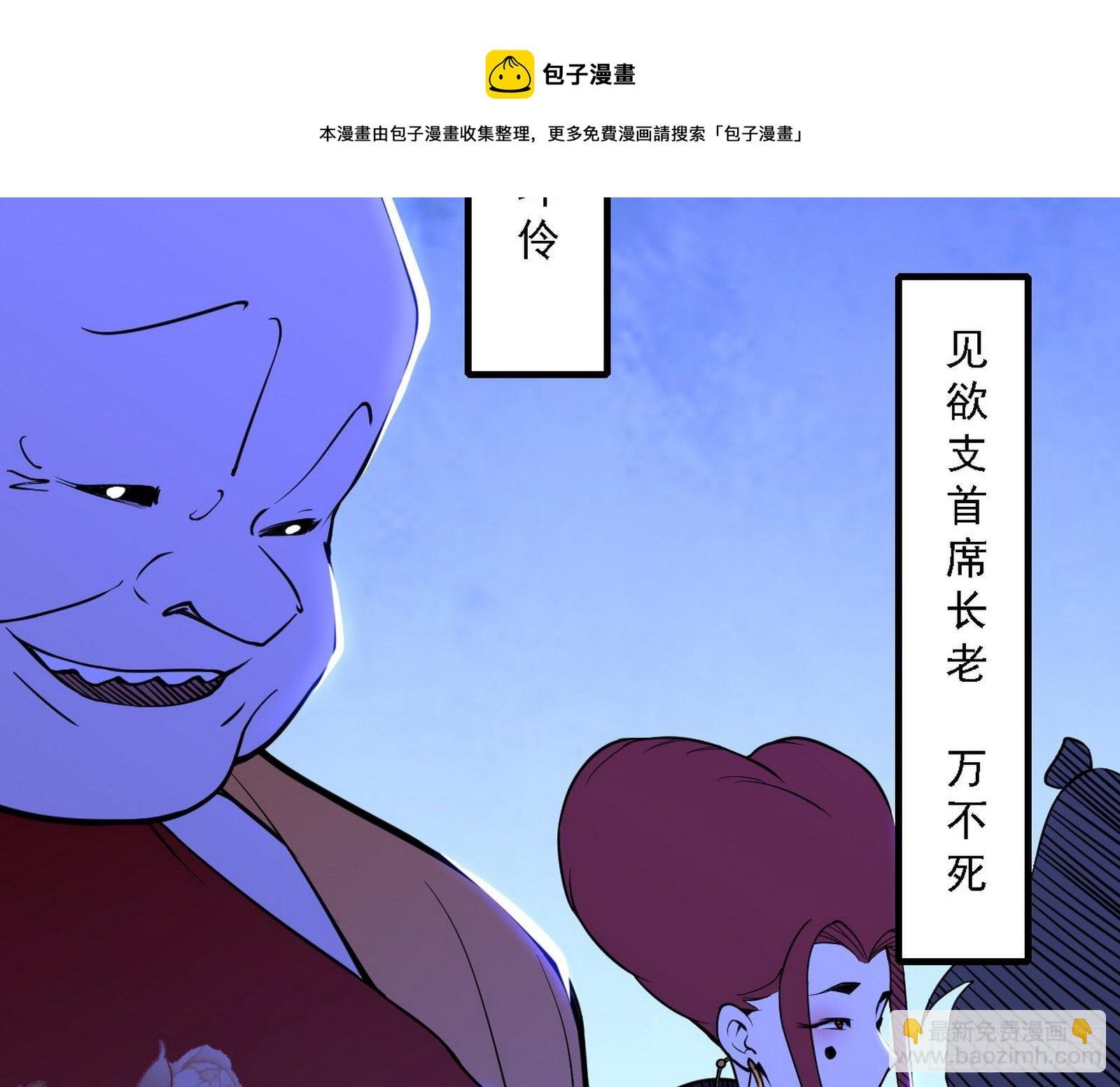 洗清嫌疑