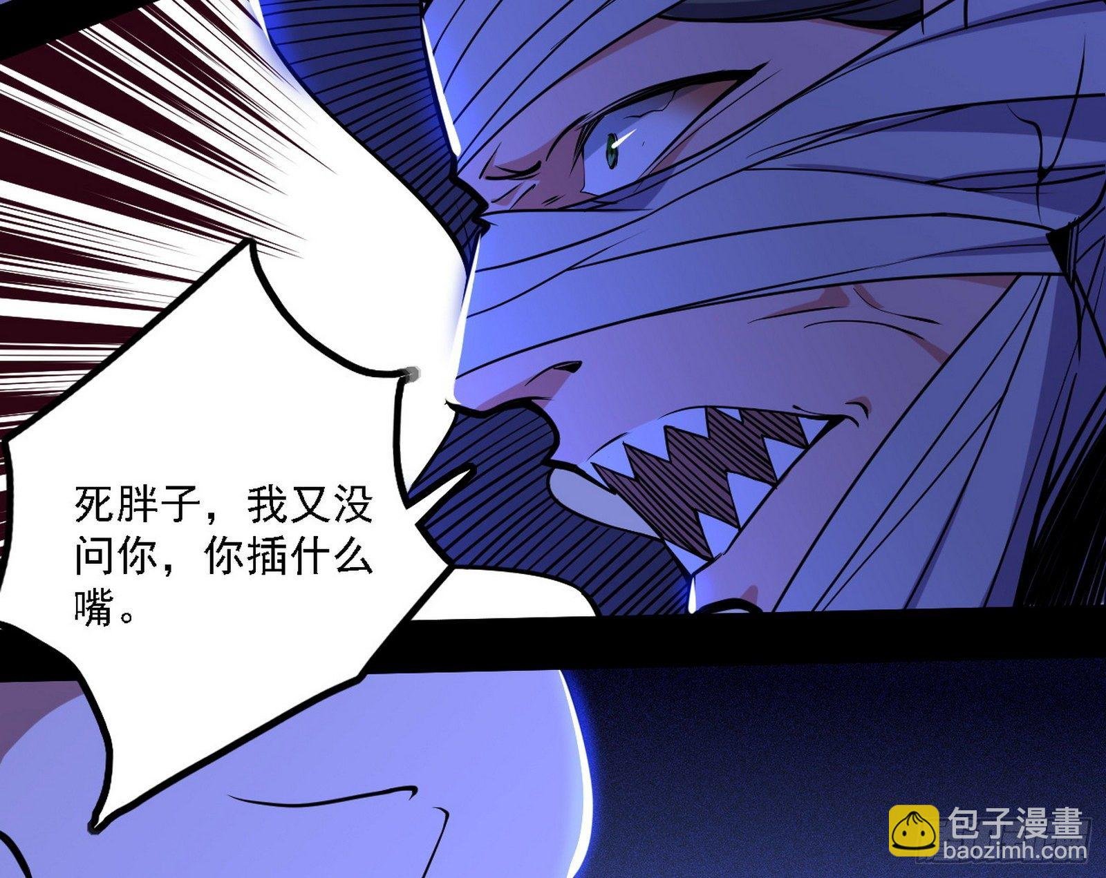 洗清嫌疑