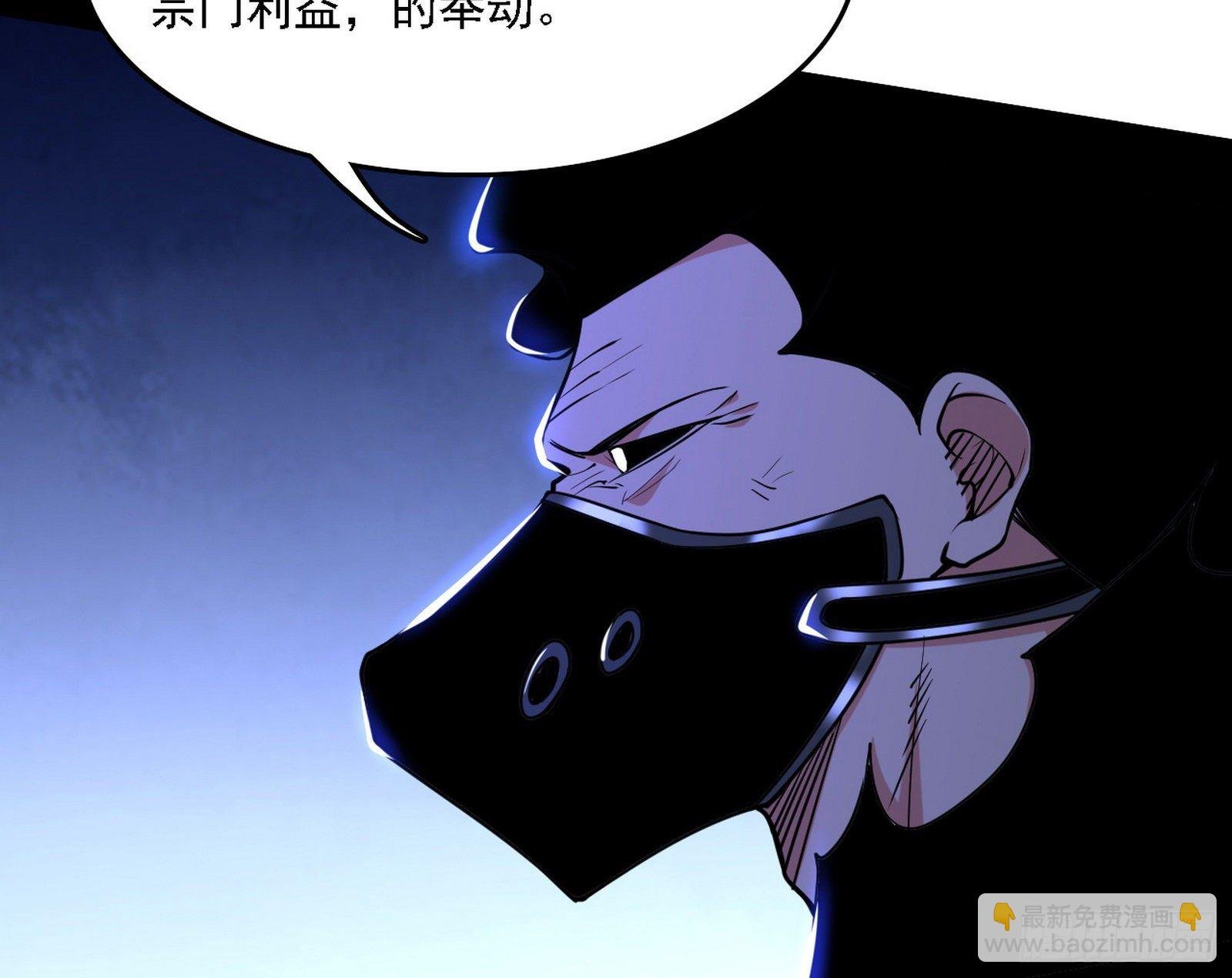 洗清嫌疑
