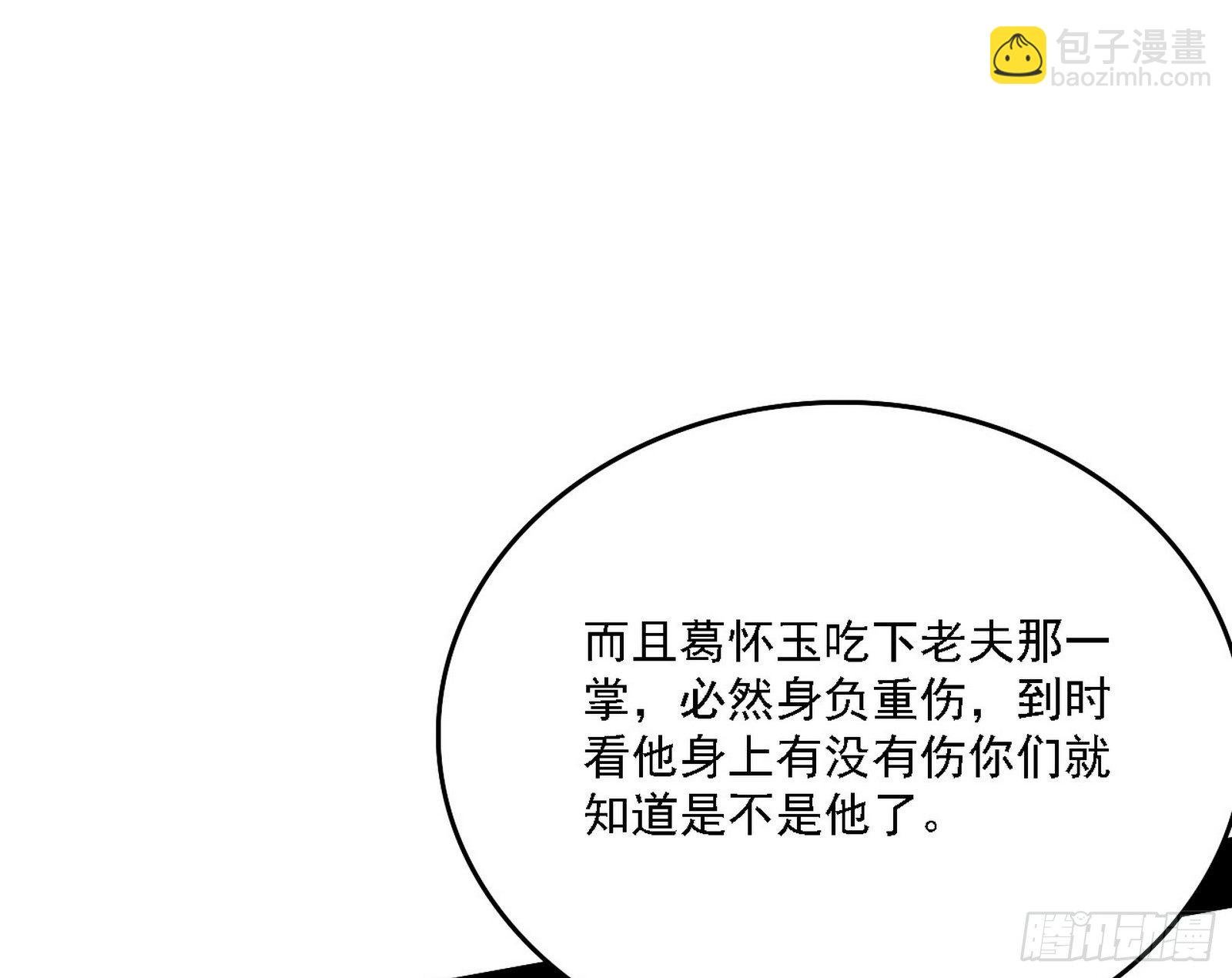 洗清嫌疑
