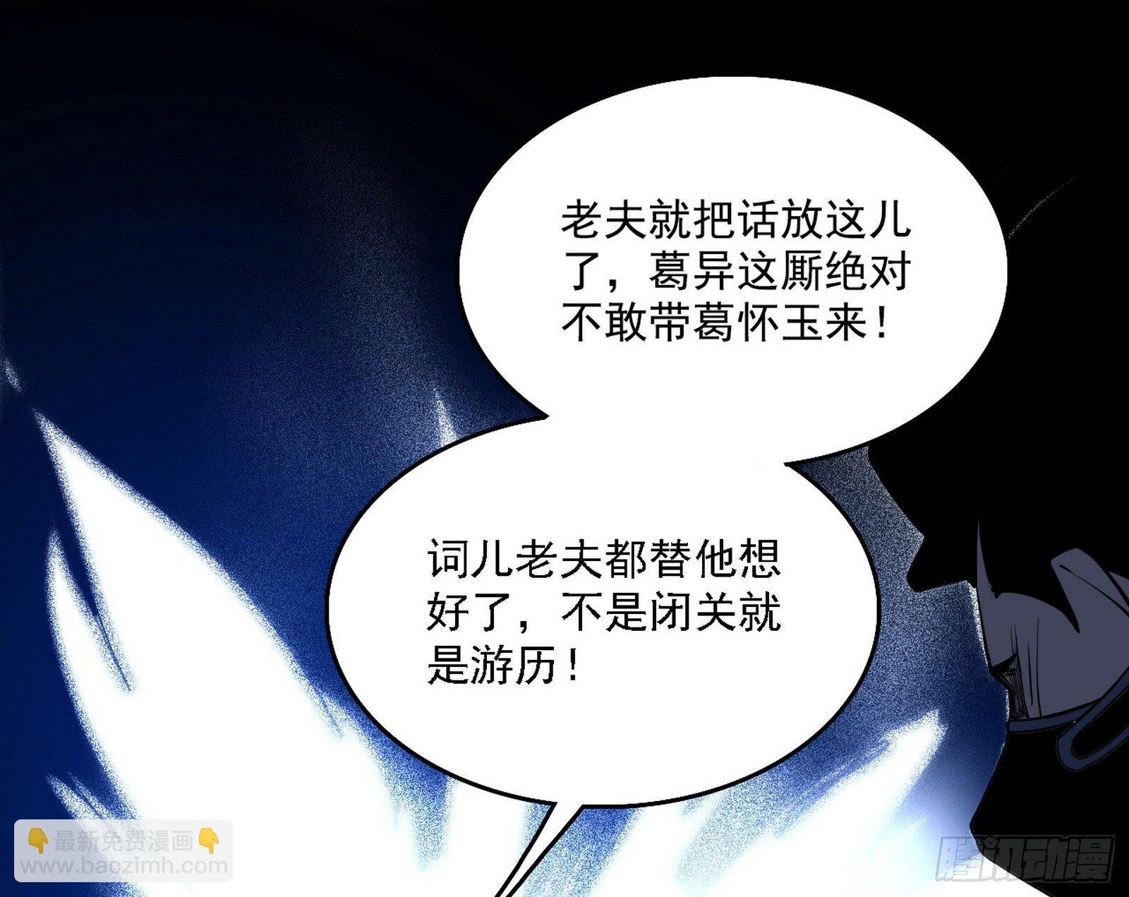 洗清嫌疑