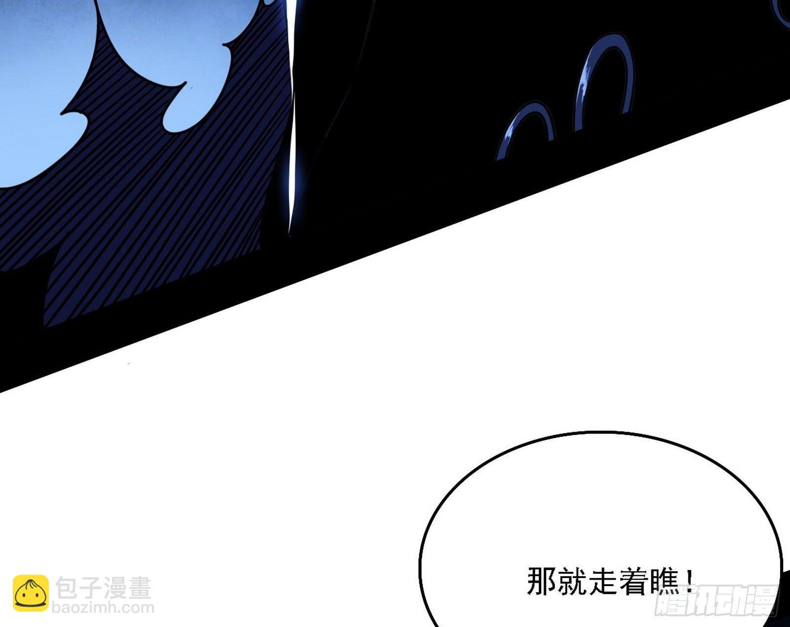 洗清嫌疑