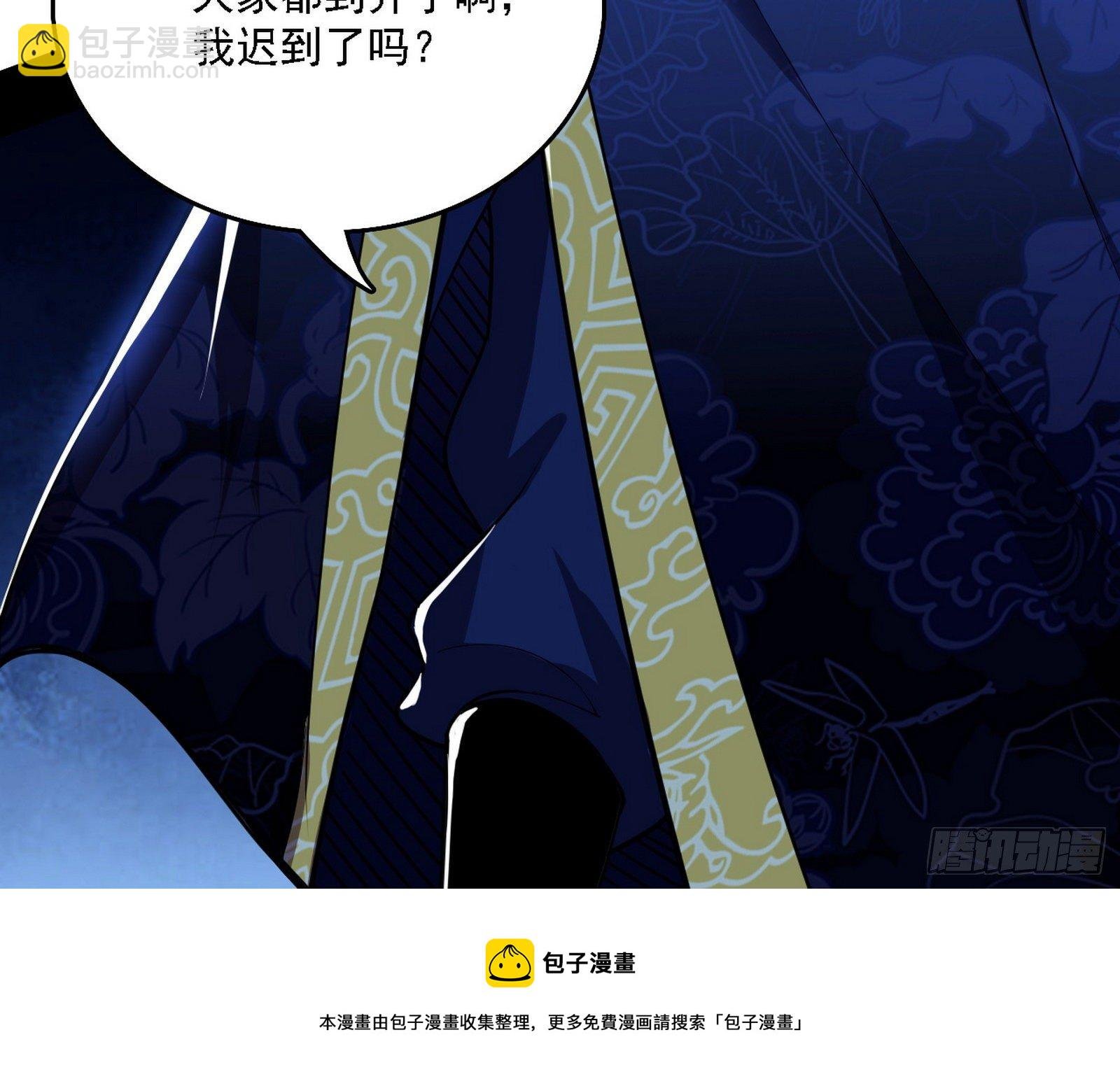洗清嫌疑