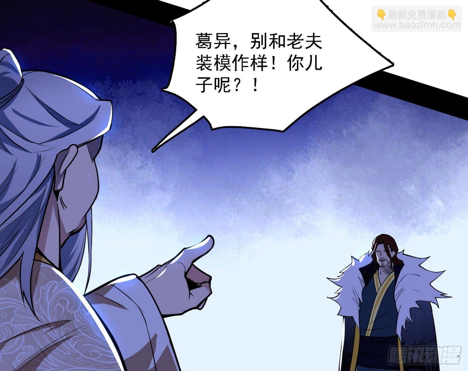 洗清嫌疑