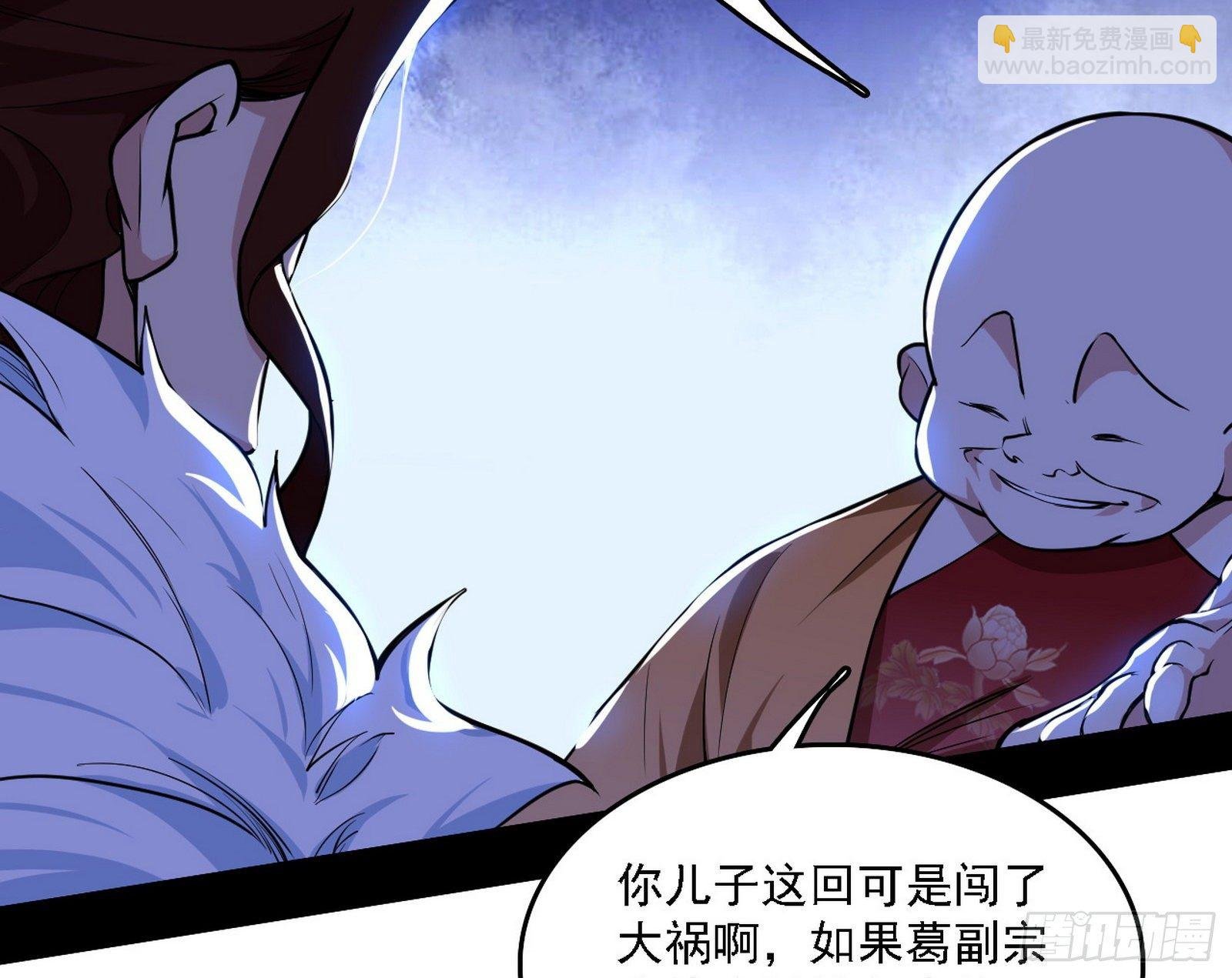 洗清嫌疑