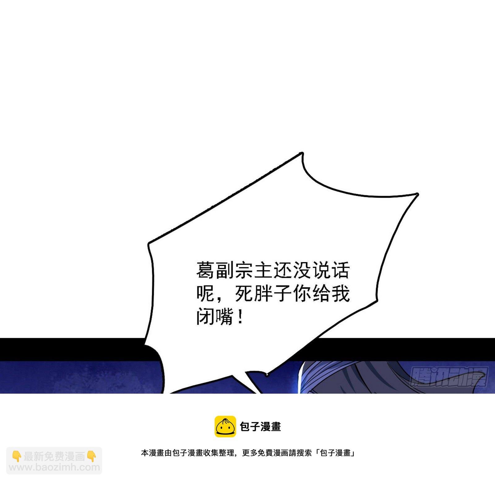 洗清嫌疑