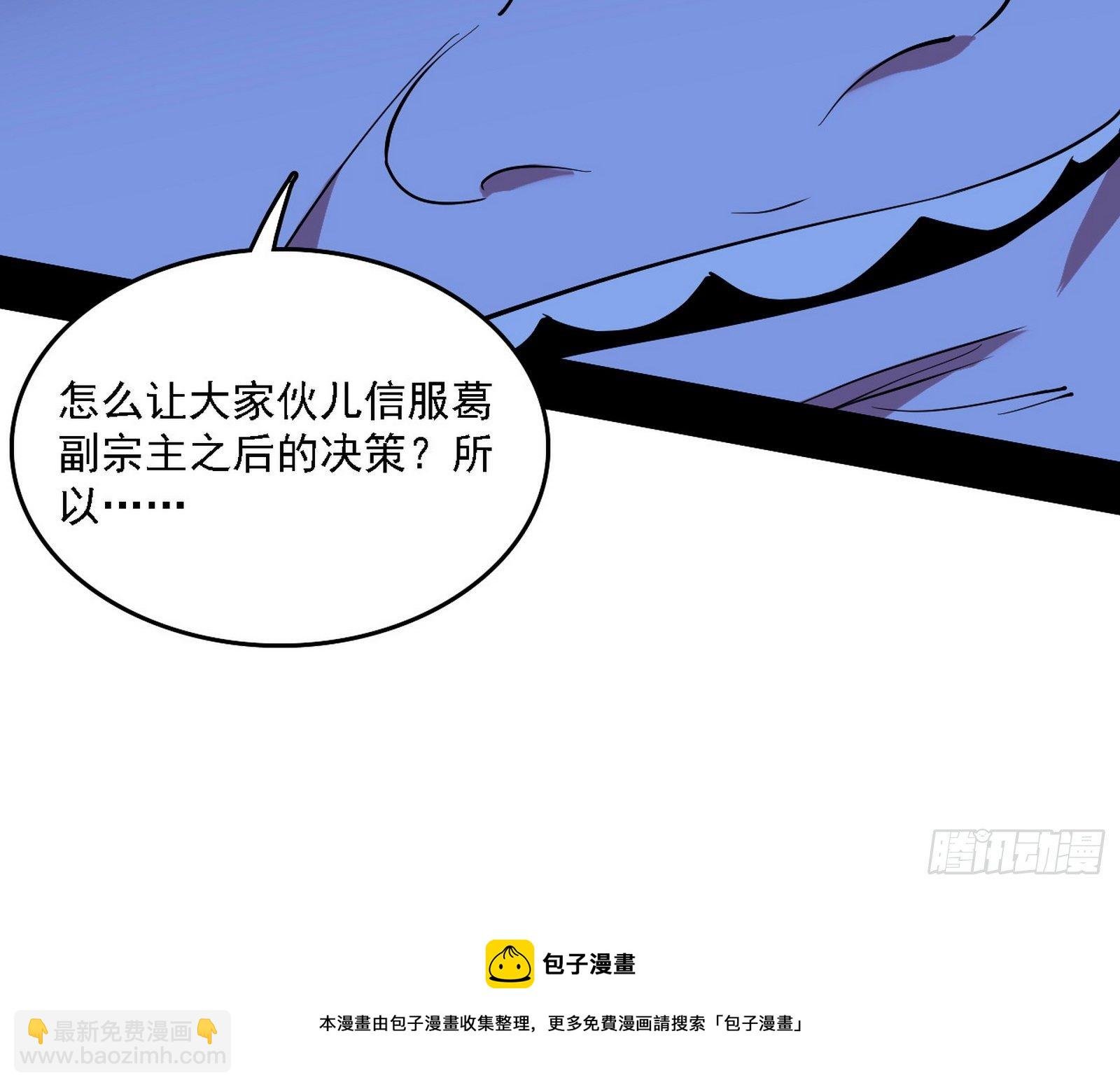 洗清嫌疑
