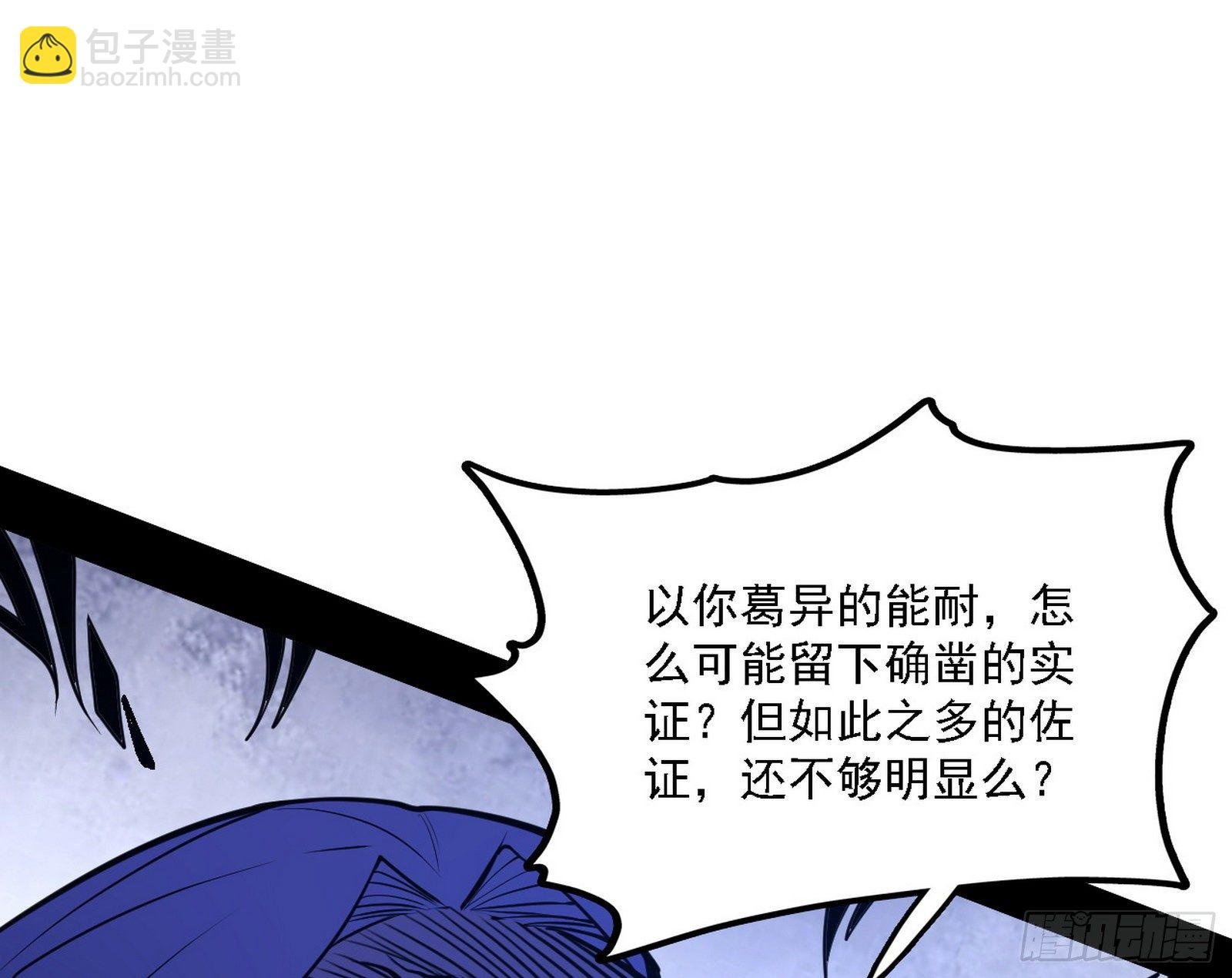 碰瓷与心魔宗内乱