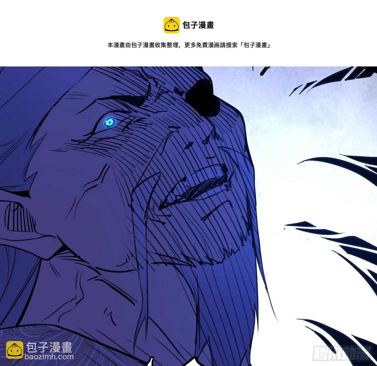 碰瓷与心魔宗内乱