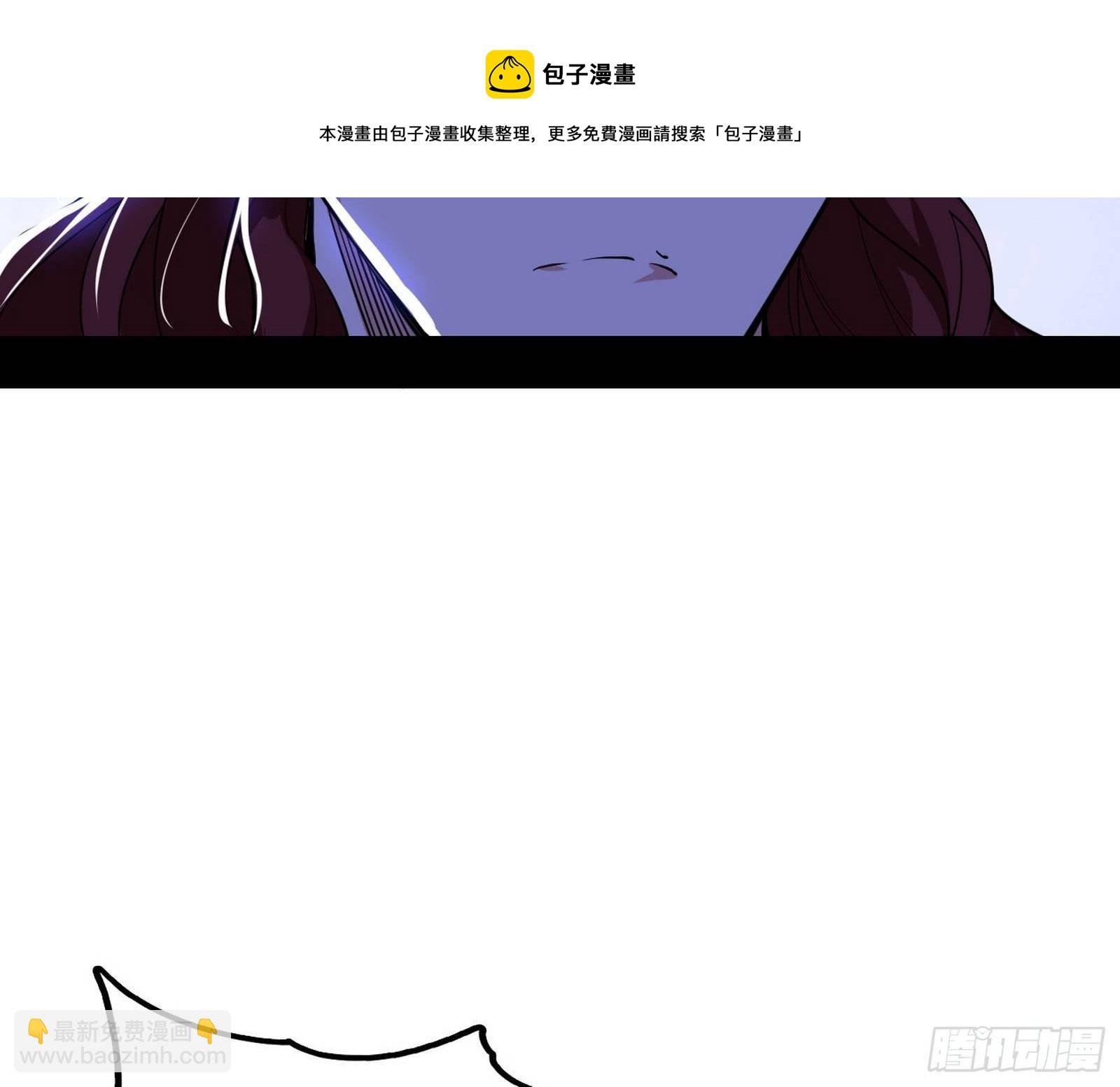 碰瓷与心魔宗内乱