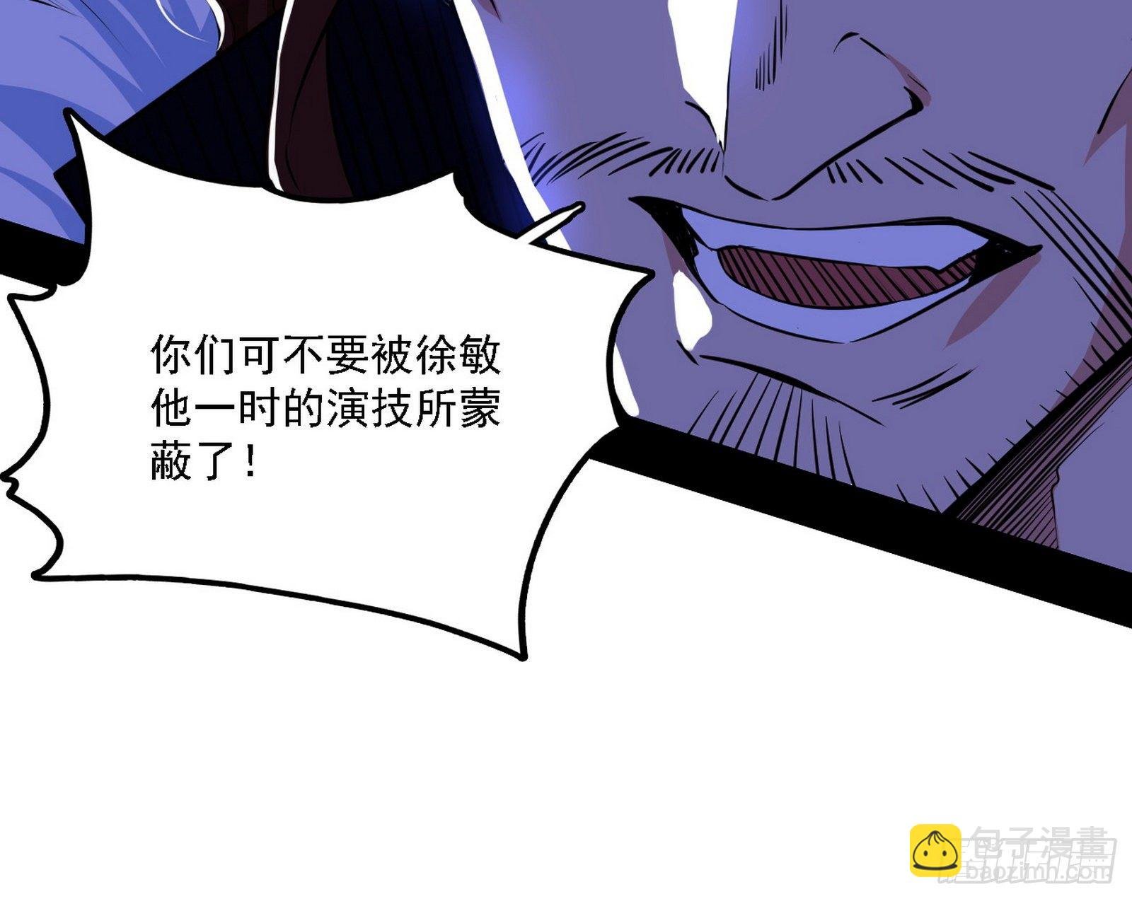 碰瓷与心魔宗内乱