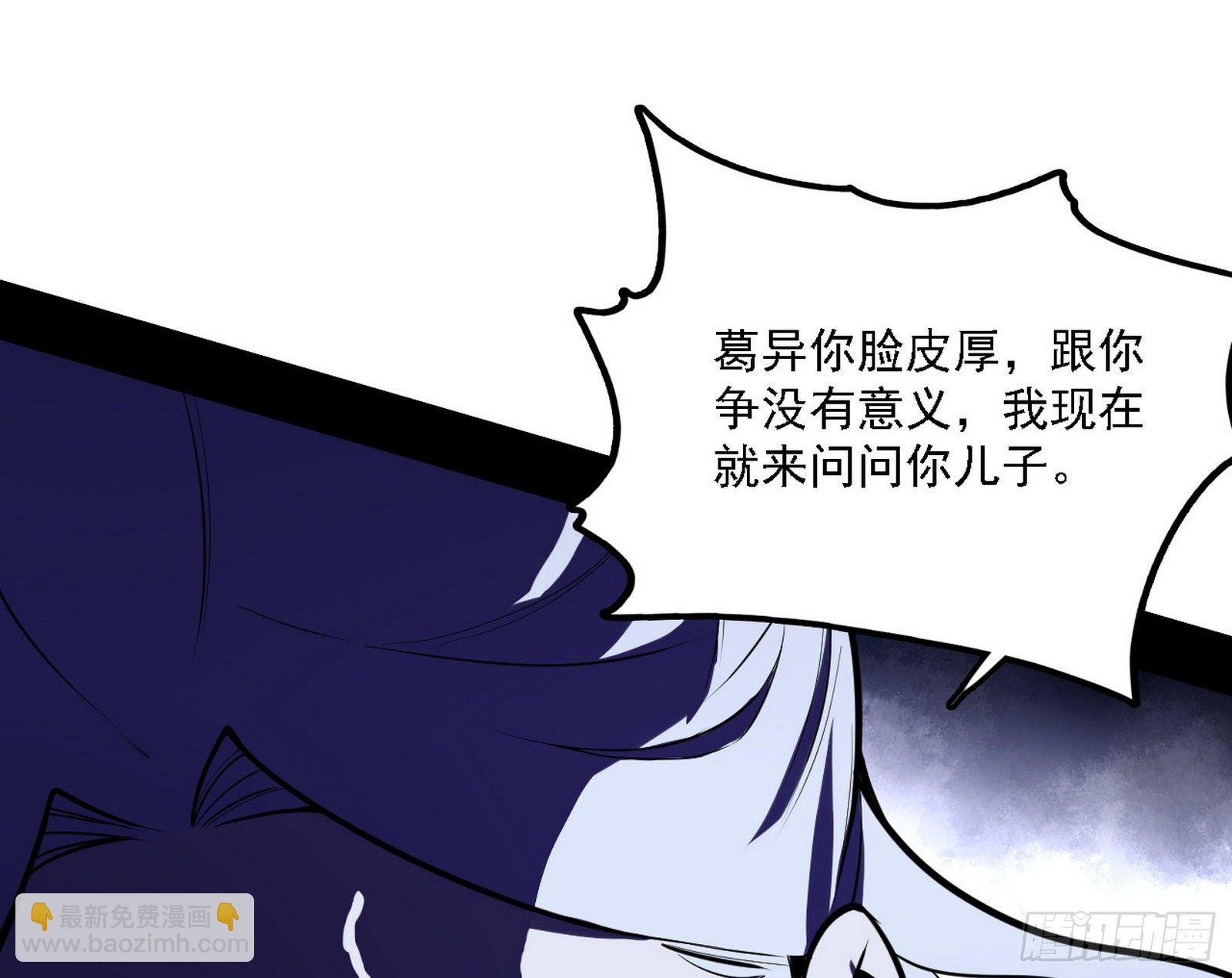碰瓷与心魔宗内乱