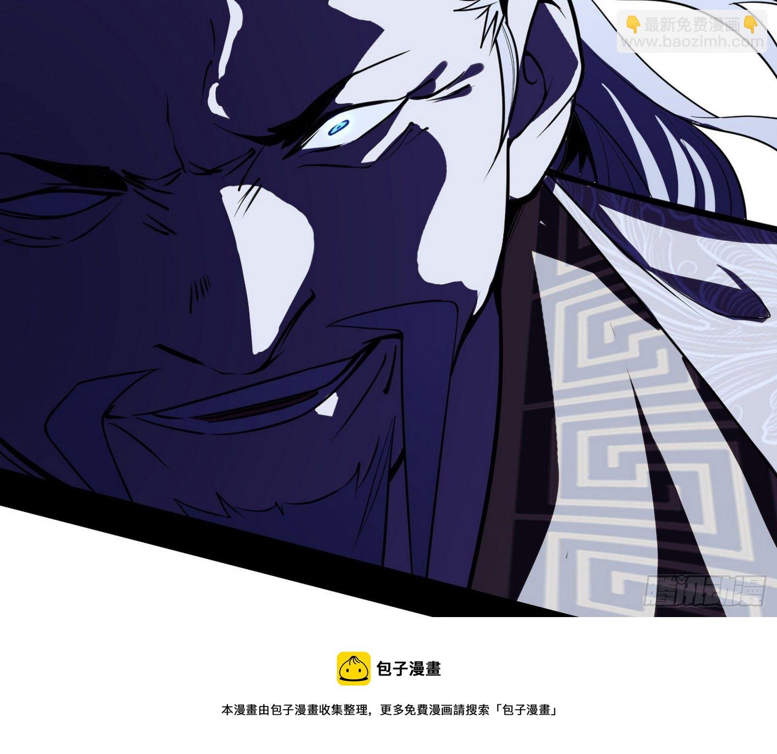 碰瓷与心魔宗内乱