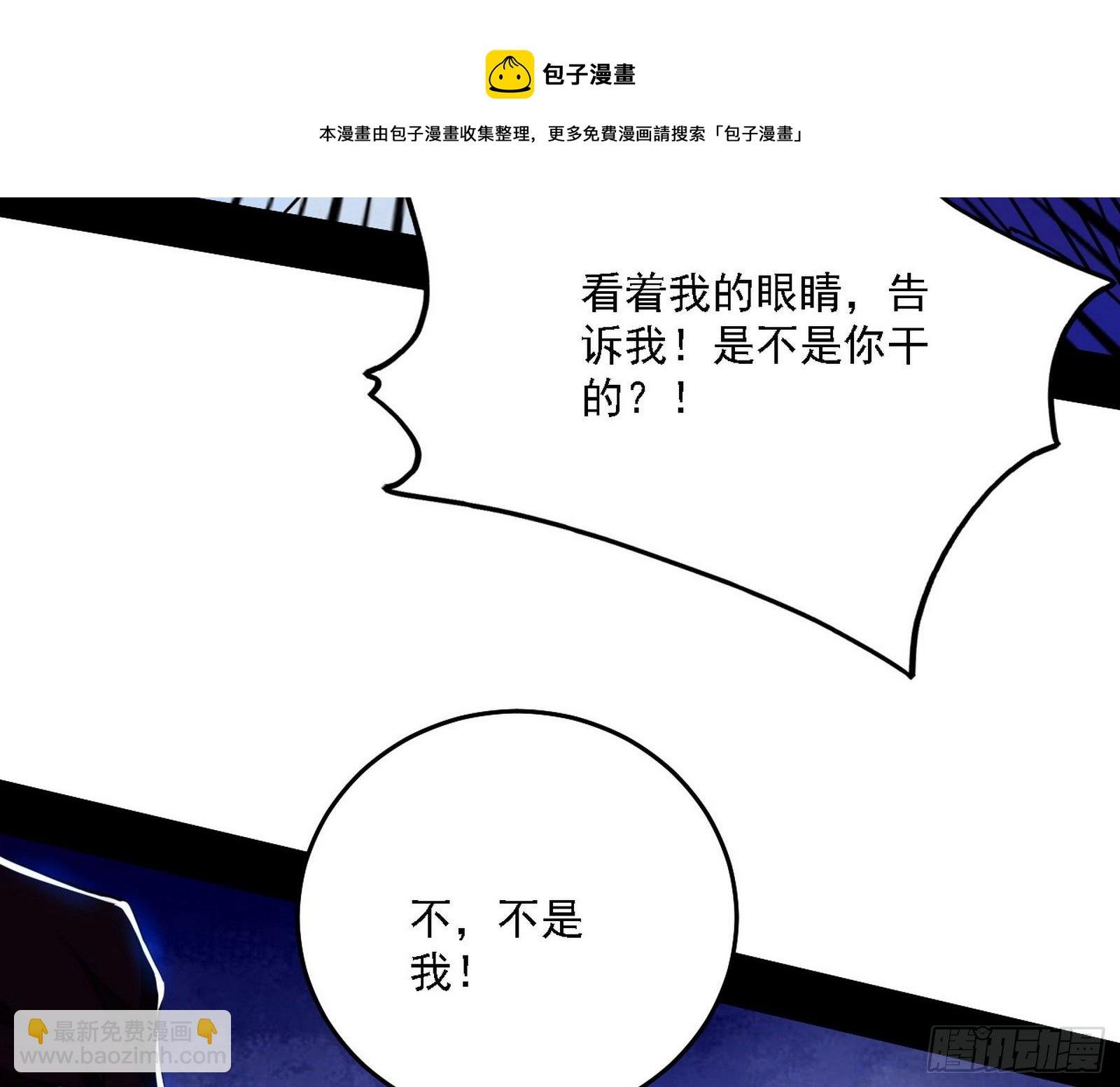 碰瓷与心魔宗内乱