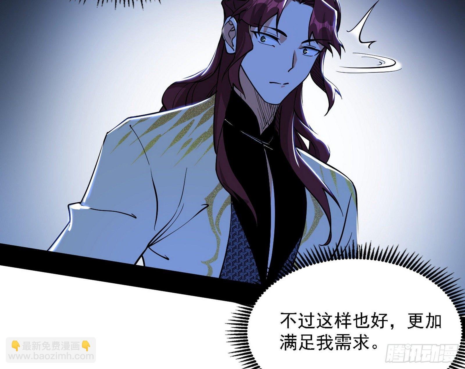 碰瓷与心魔宗内乱